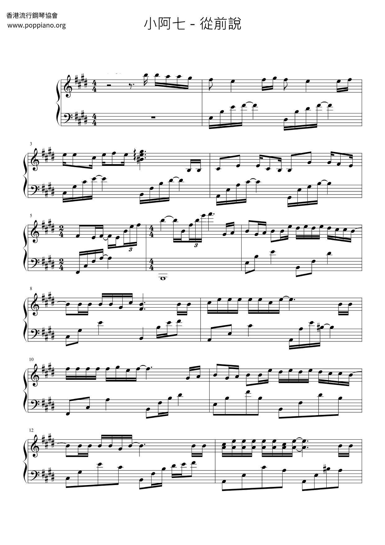 Once Upon A Time Score