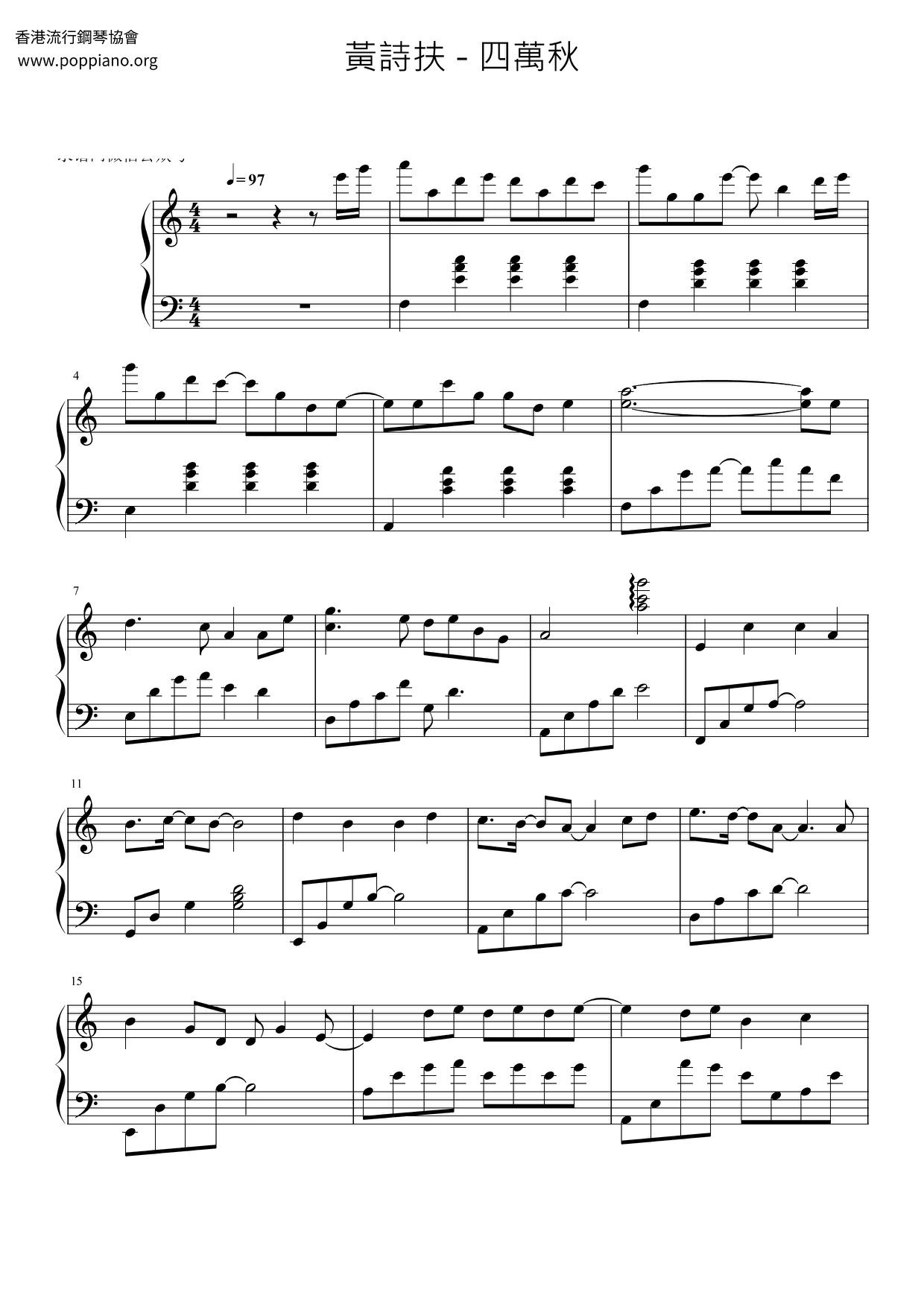 Shiwanqiu Score