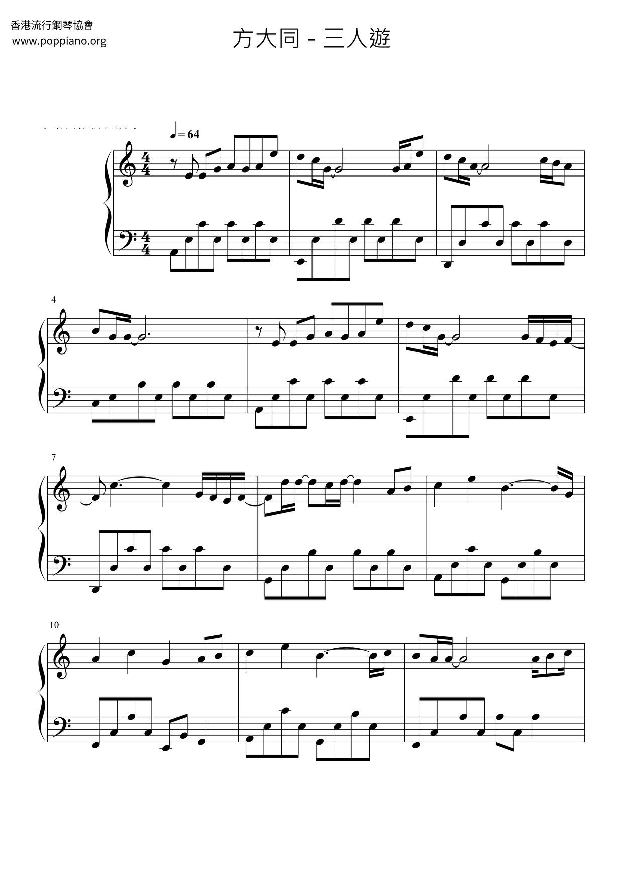Three People Tour Score