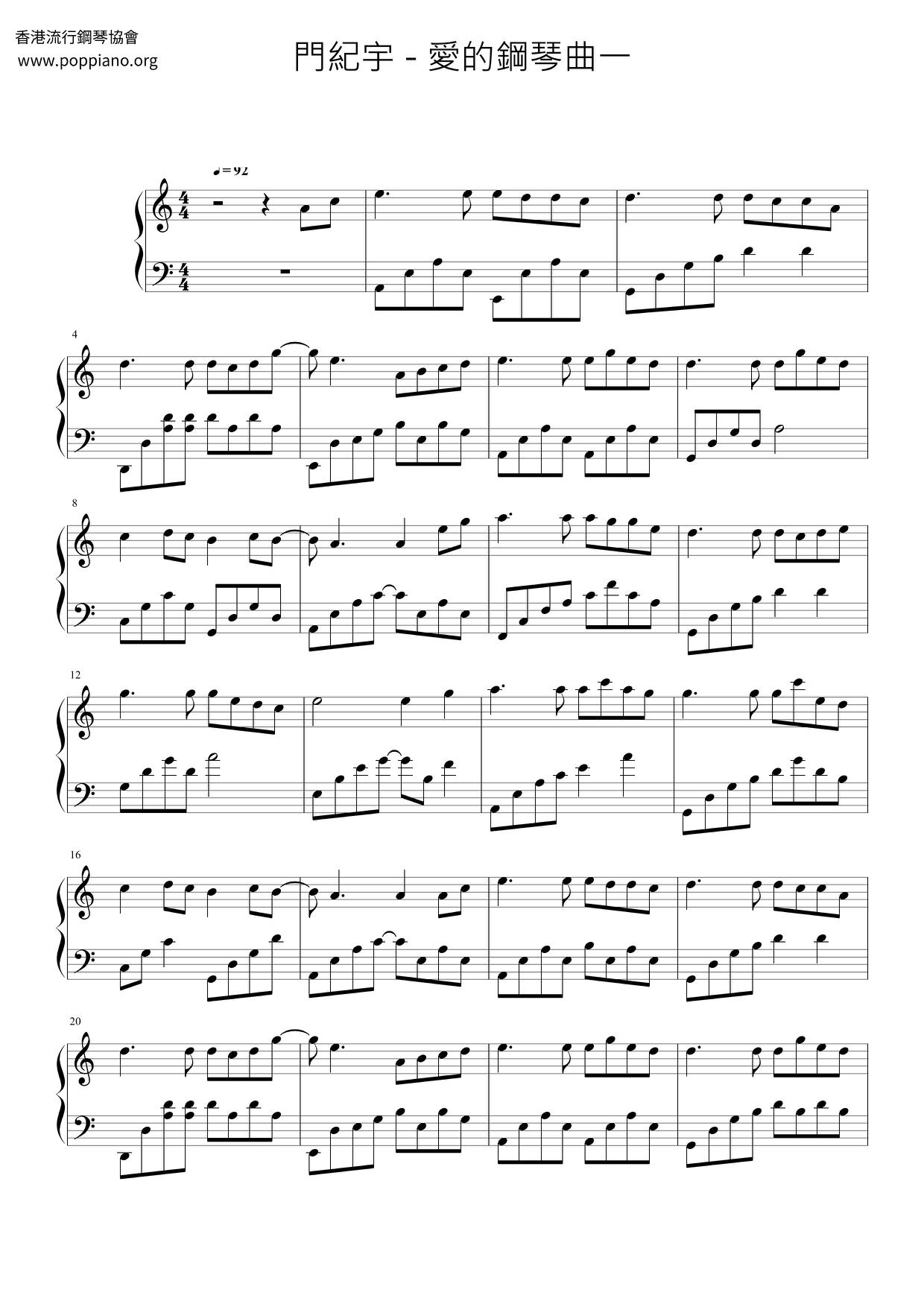 Love's Piano Song 1 Score