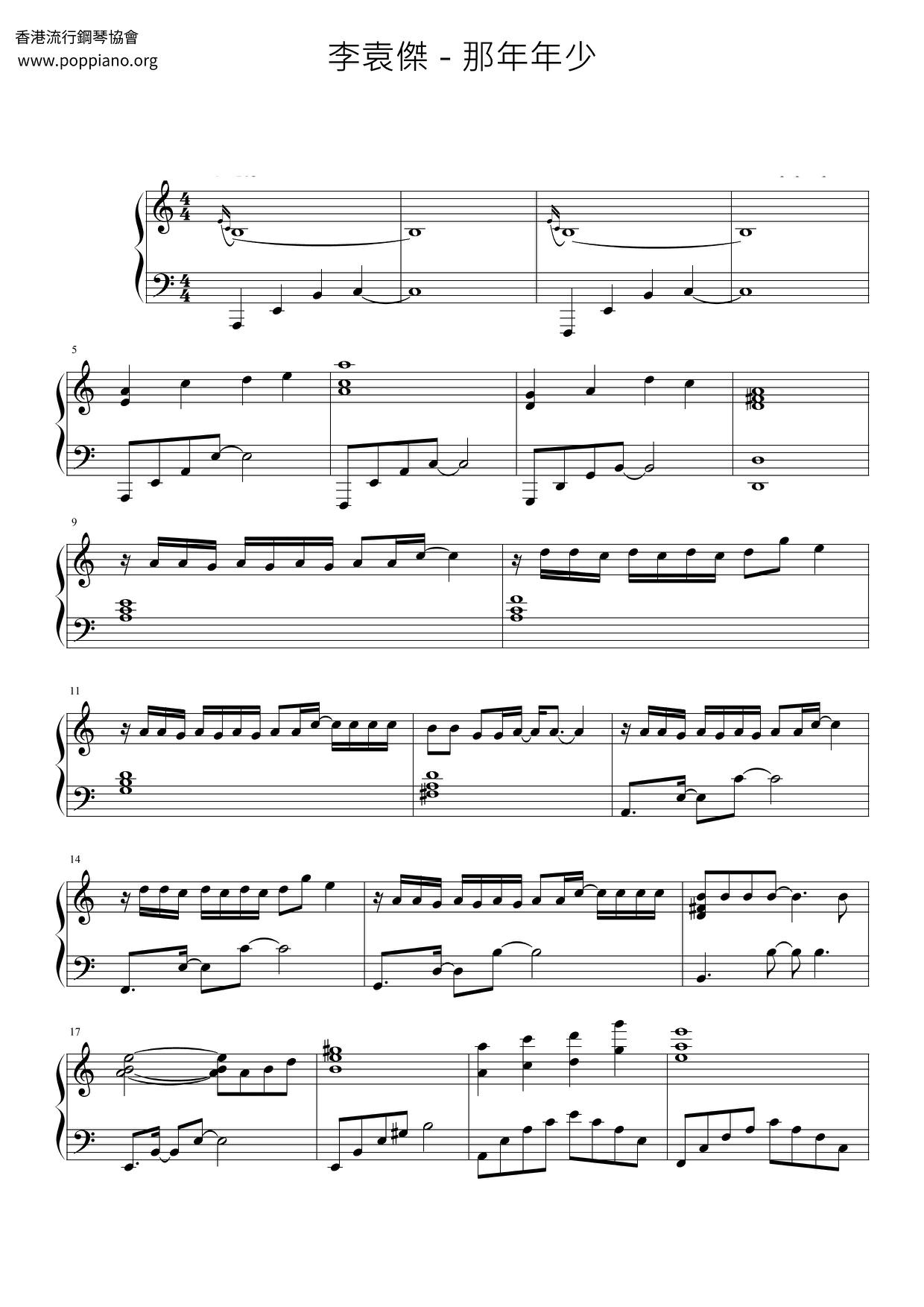When I Was Young Score