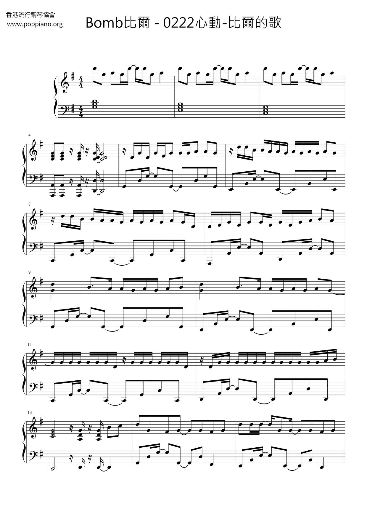 0222 Heartbeat-Bill's Song Score