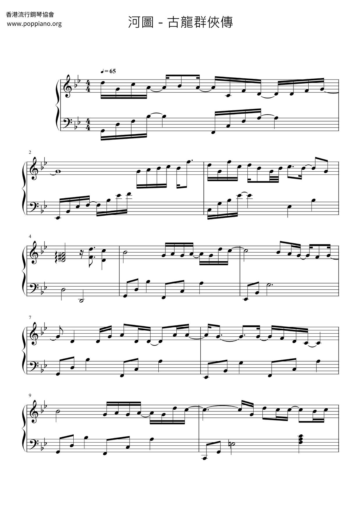 The Legend Of Ancient Dragons Score