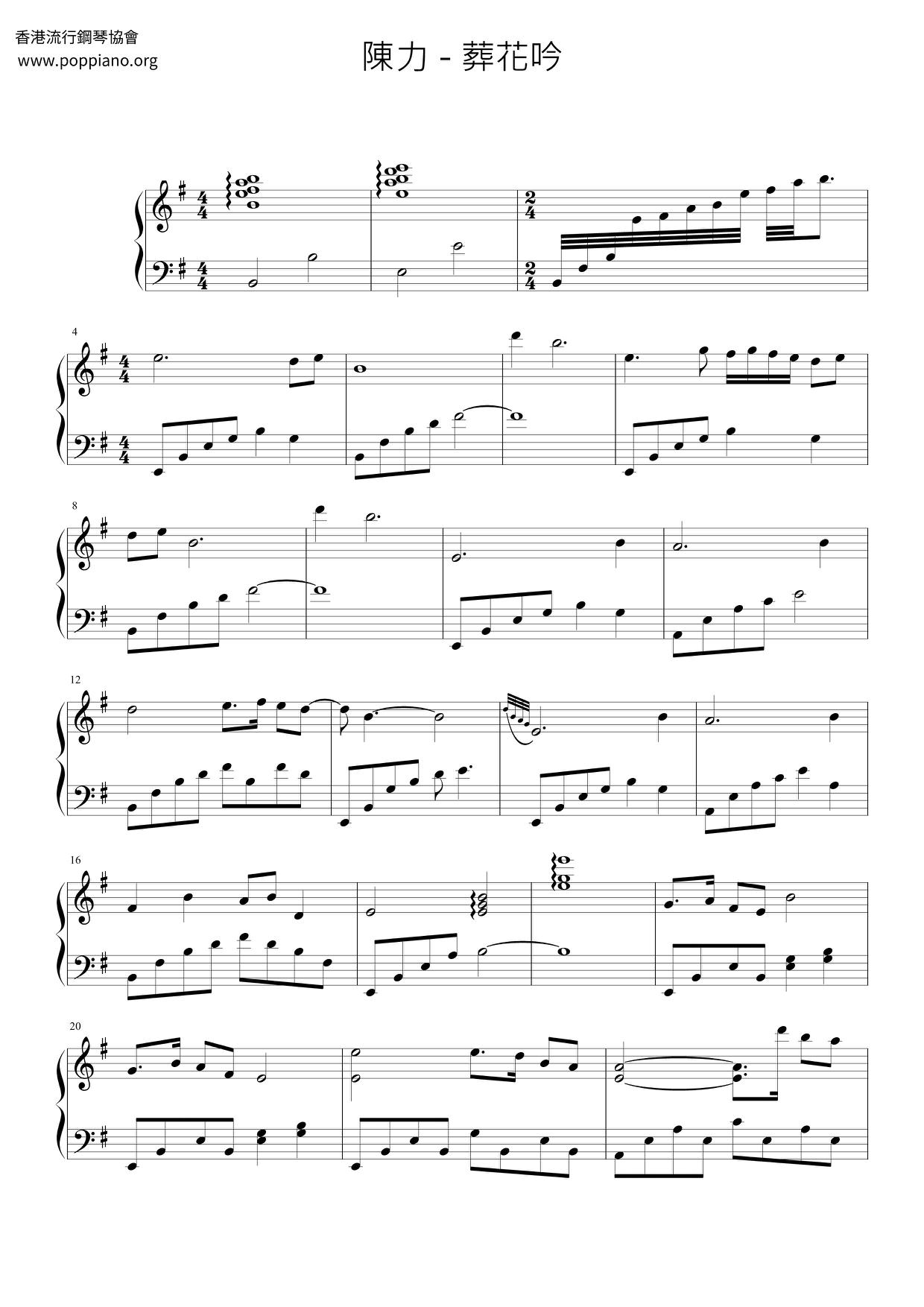 Funeral Flower Yin Score