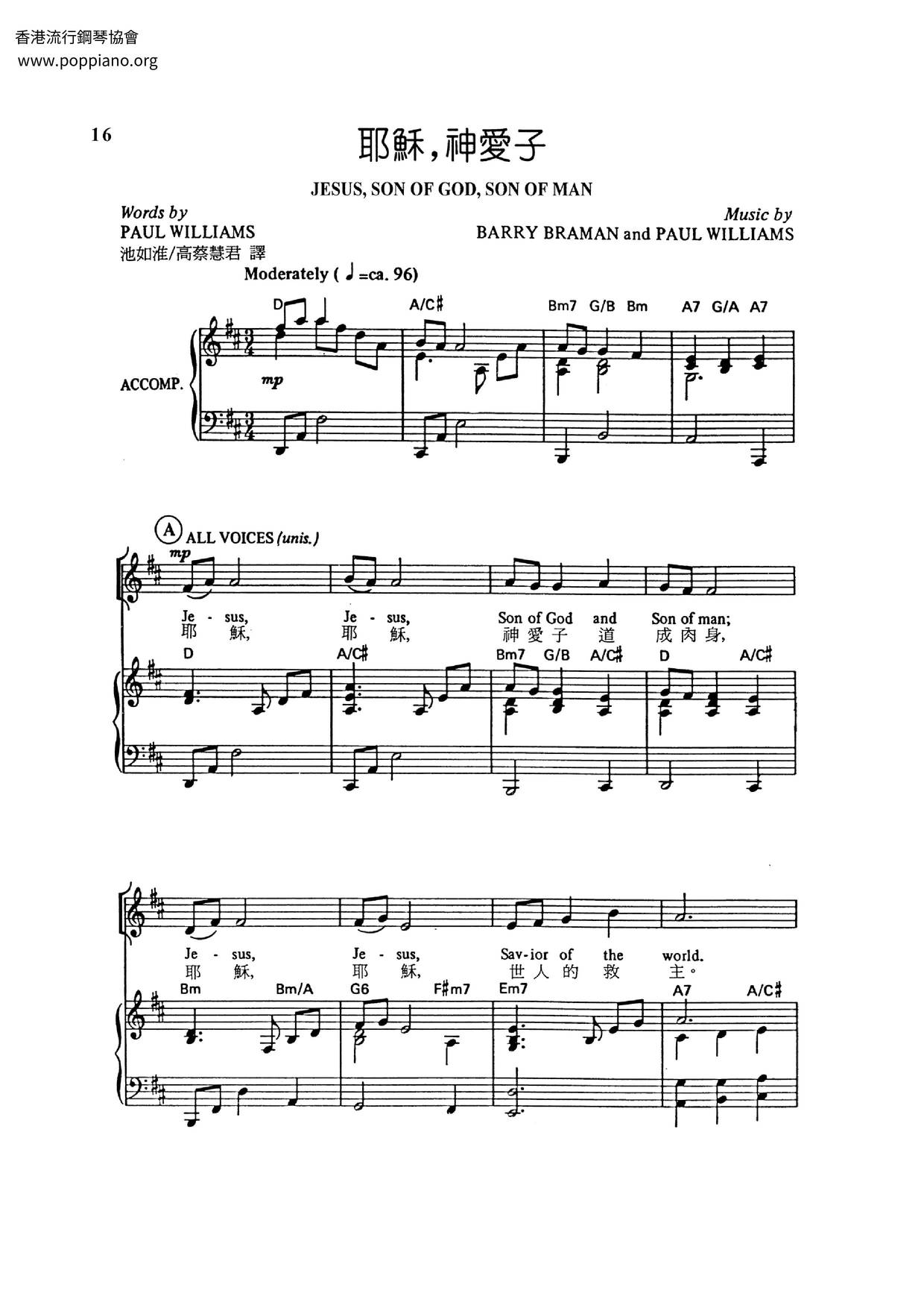 Jesus, Son Of God Score