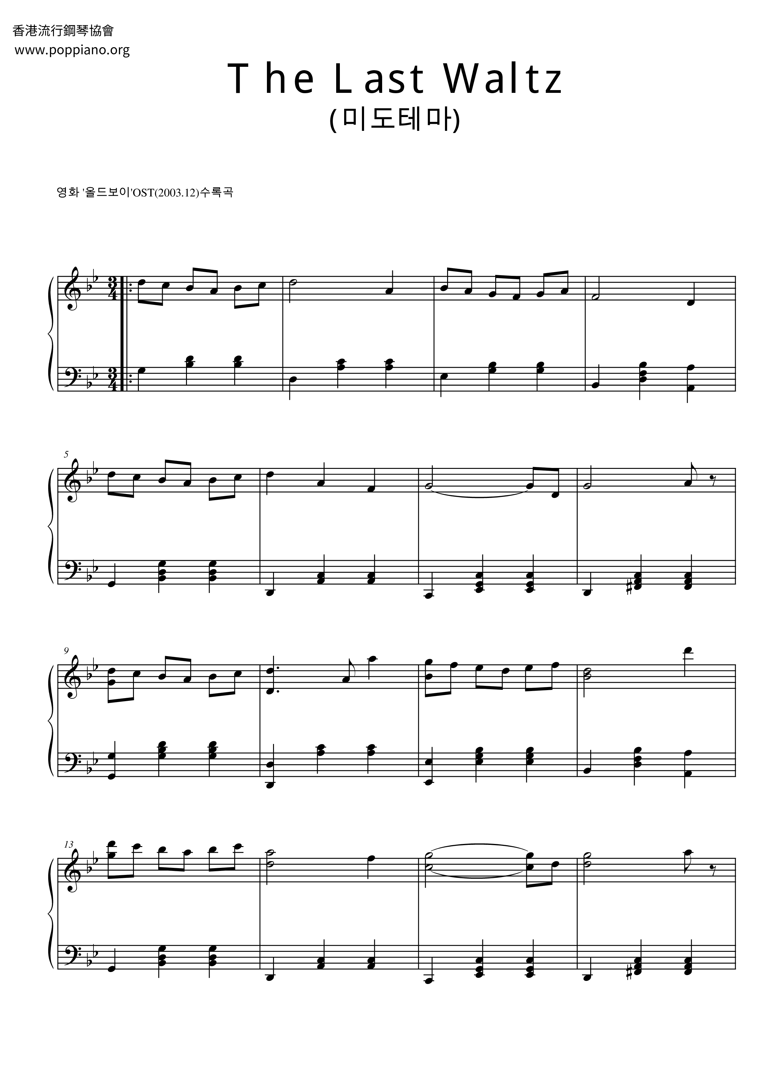 The Last Waltz Score