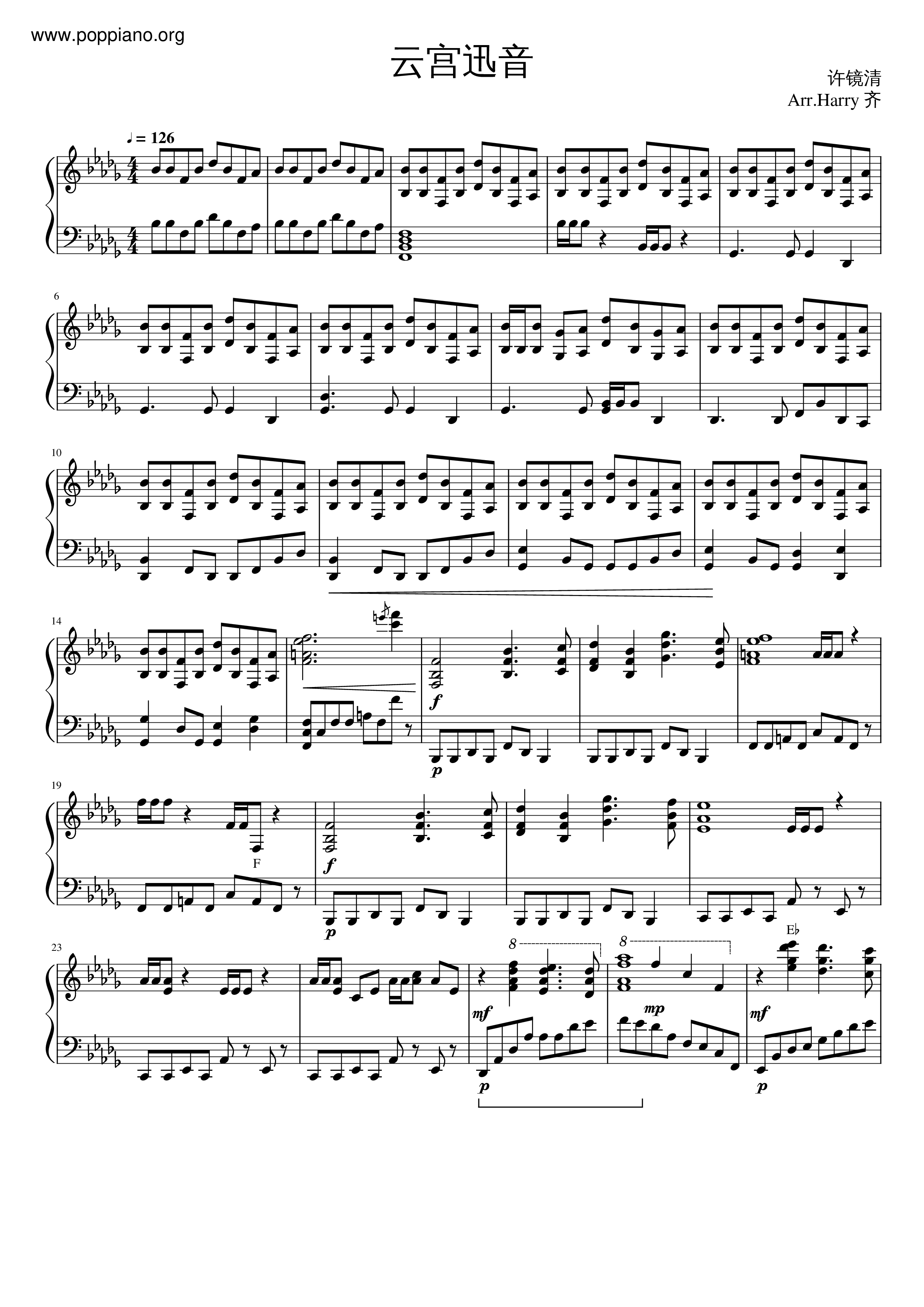 Yun Gong Xun Yin Score