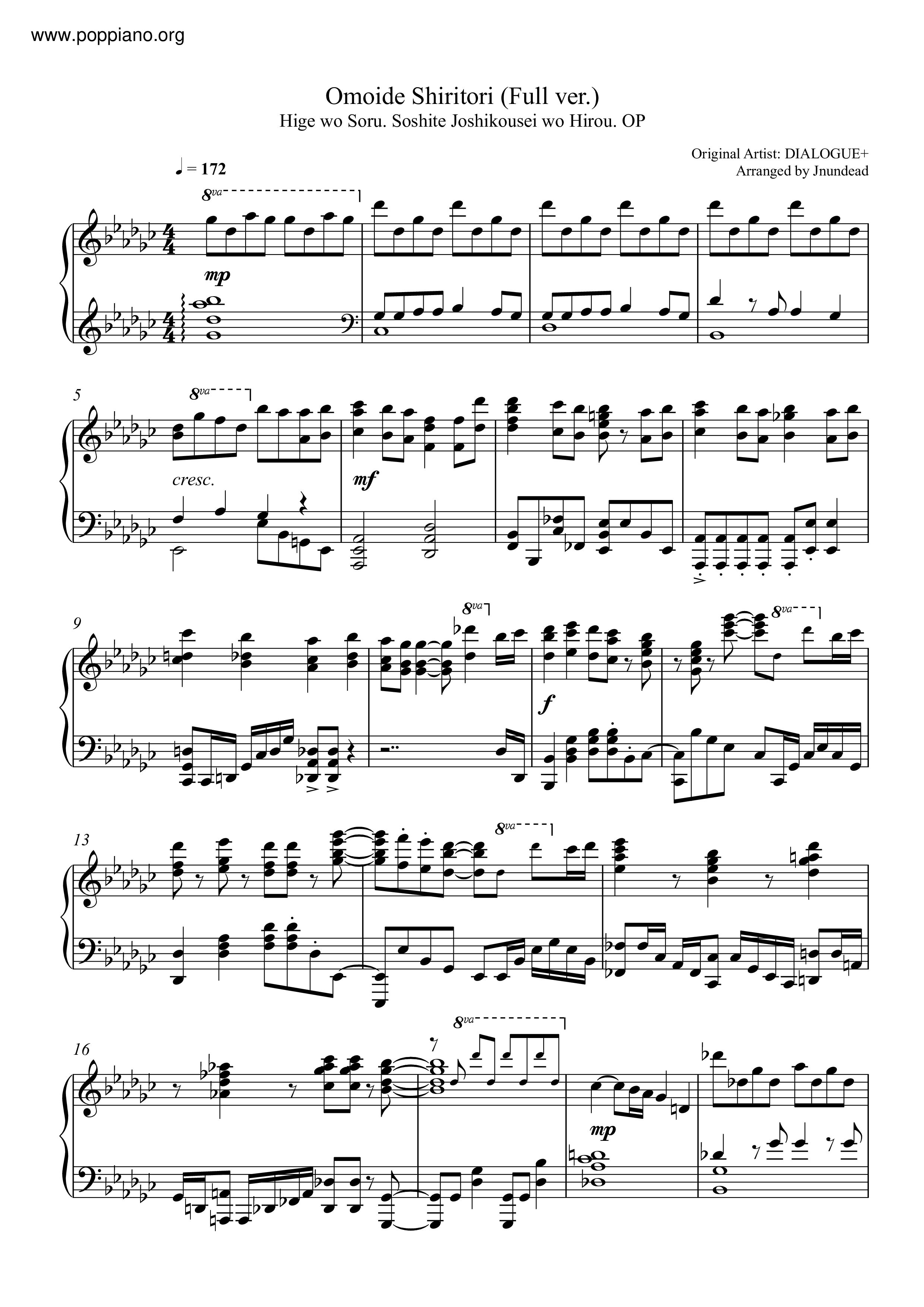Omoide Shiritori Score