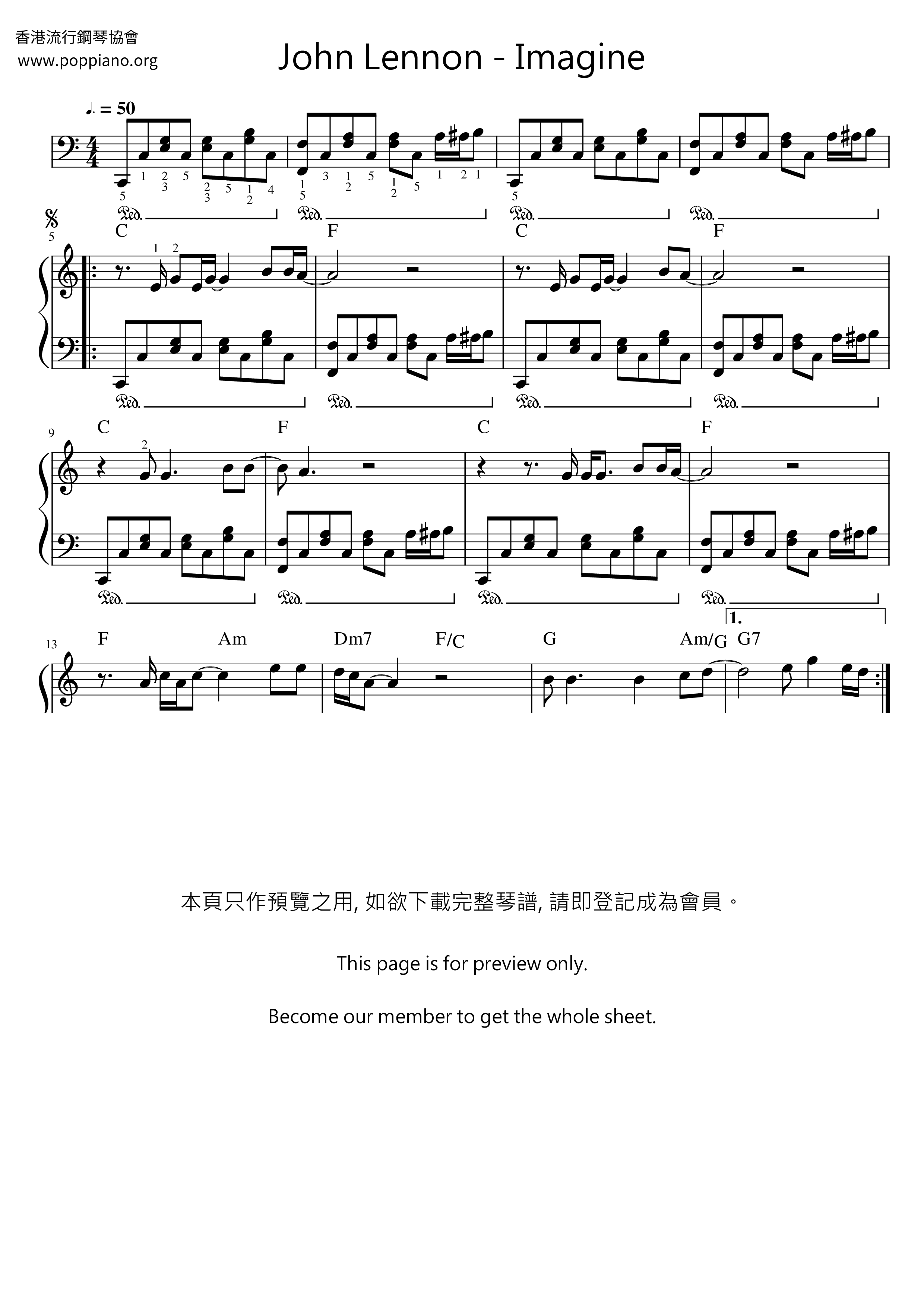 Imagine Score