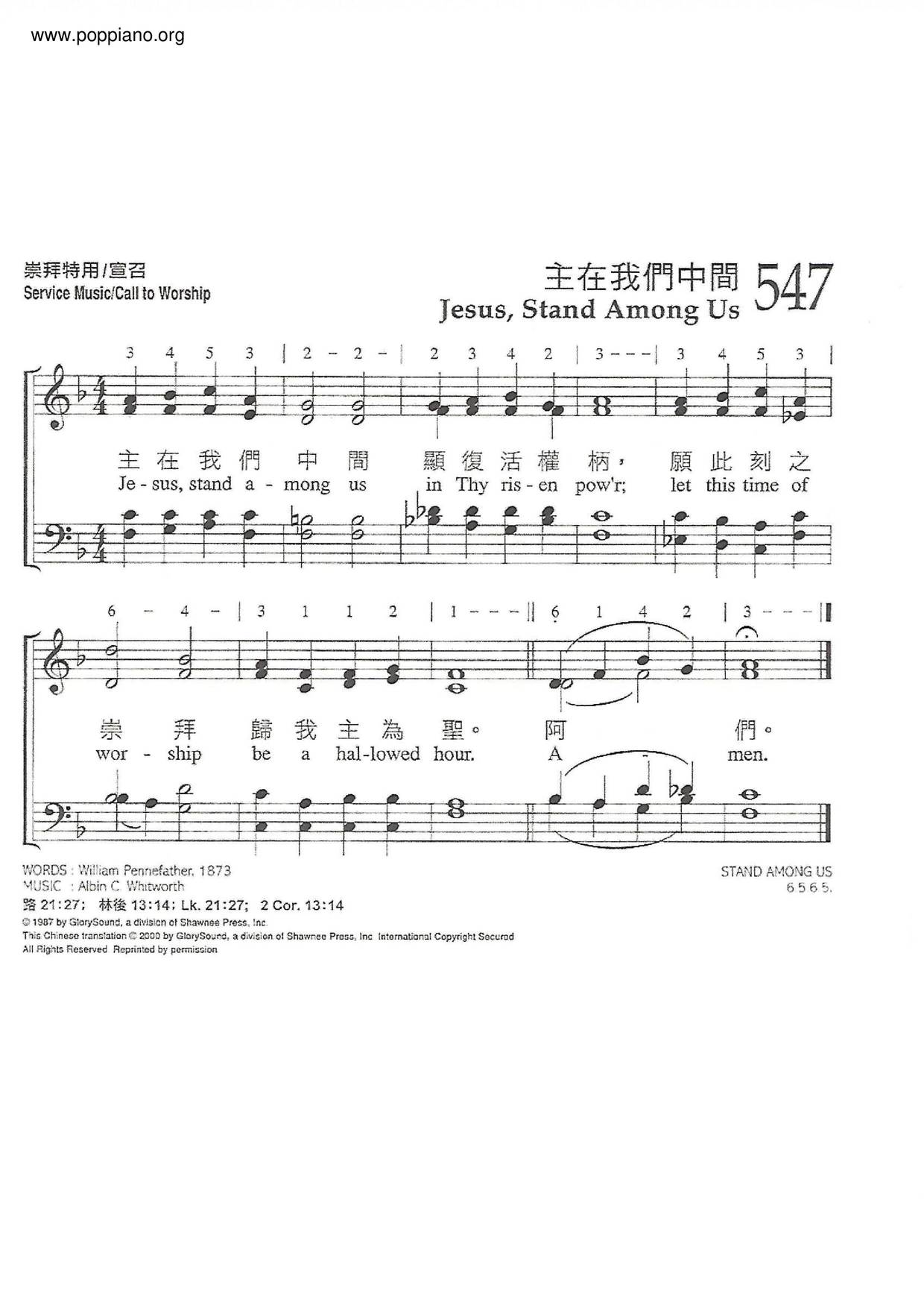 The Lord Is Among Us Score
