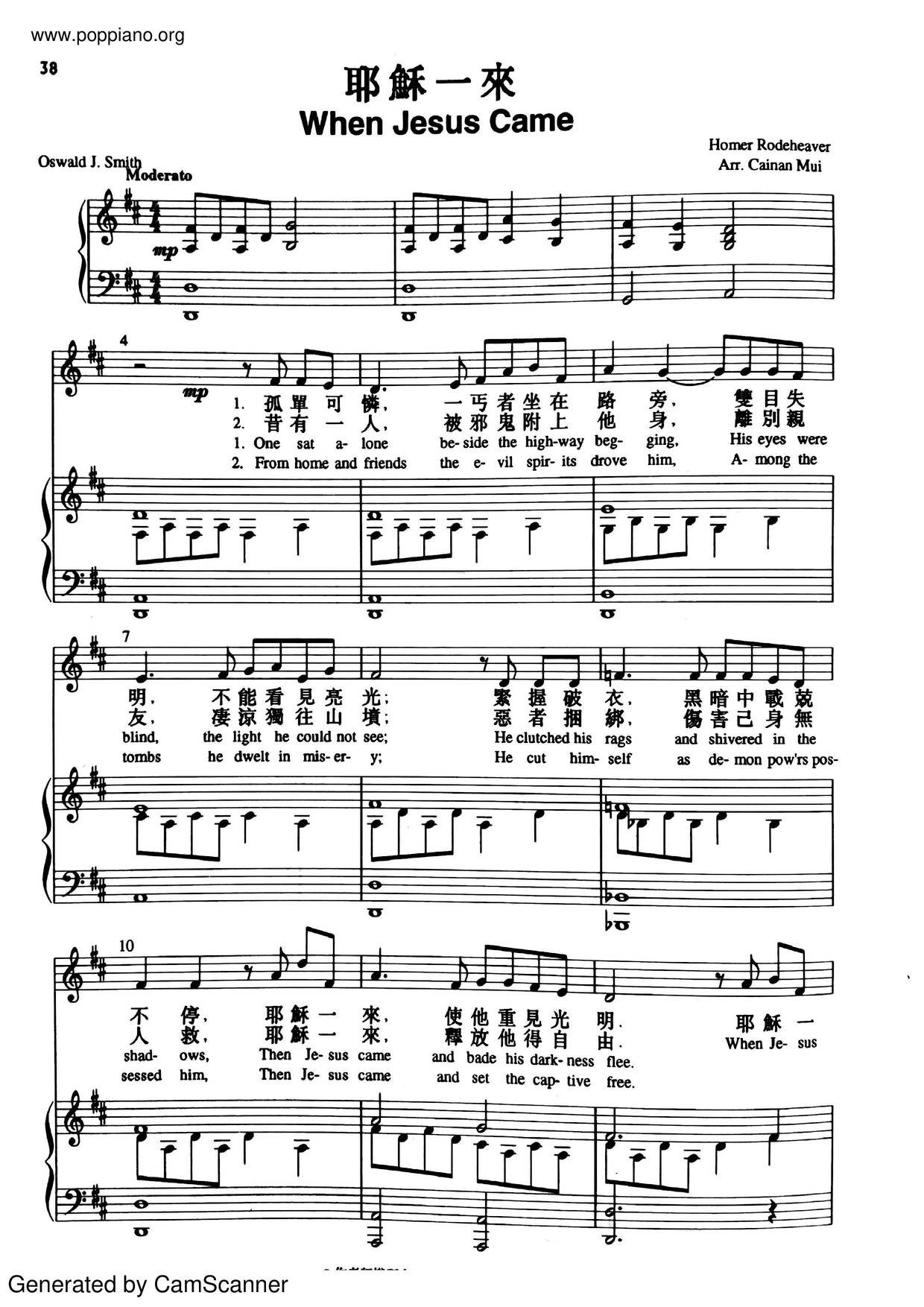 hymnWhen Jesus Comes Sheet Music pdf, Free Score Download ★