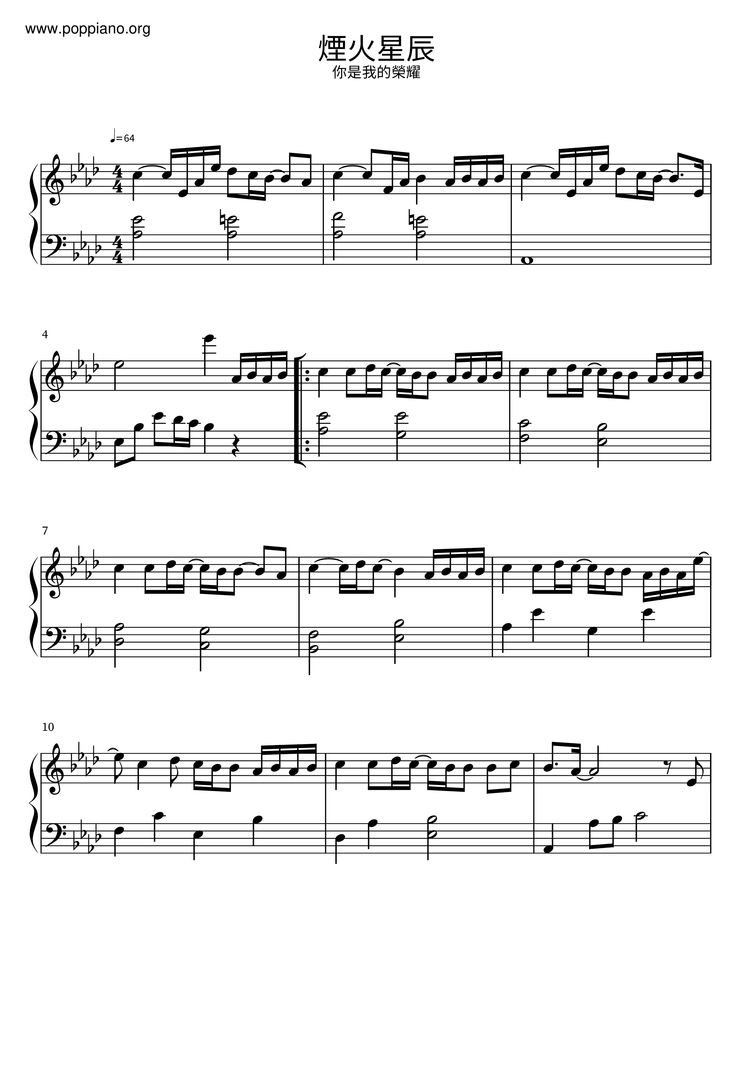 Yan Mingxingchen "You Are My Glory" Score