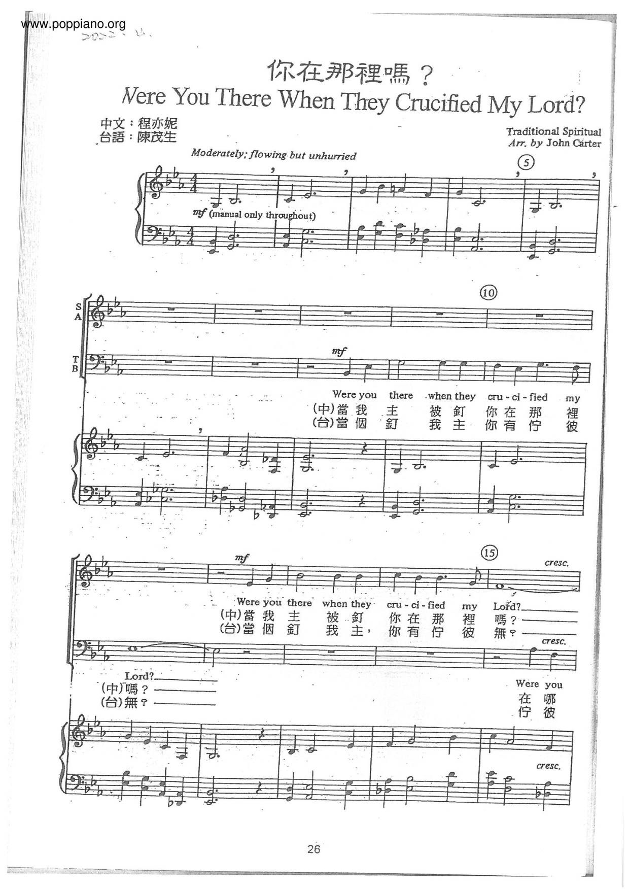 Are You There? Score