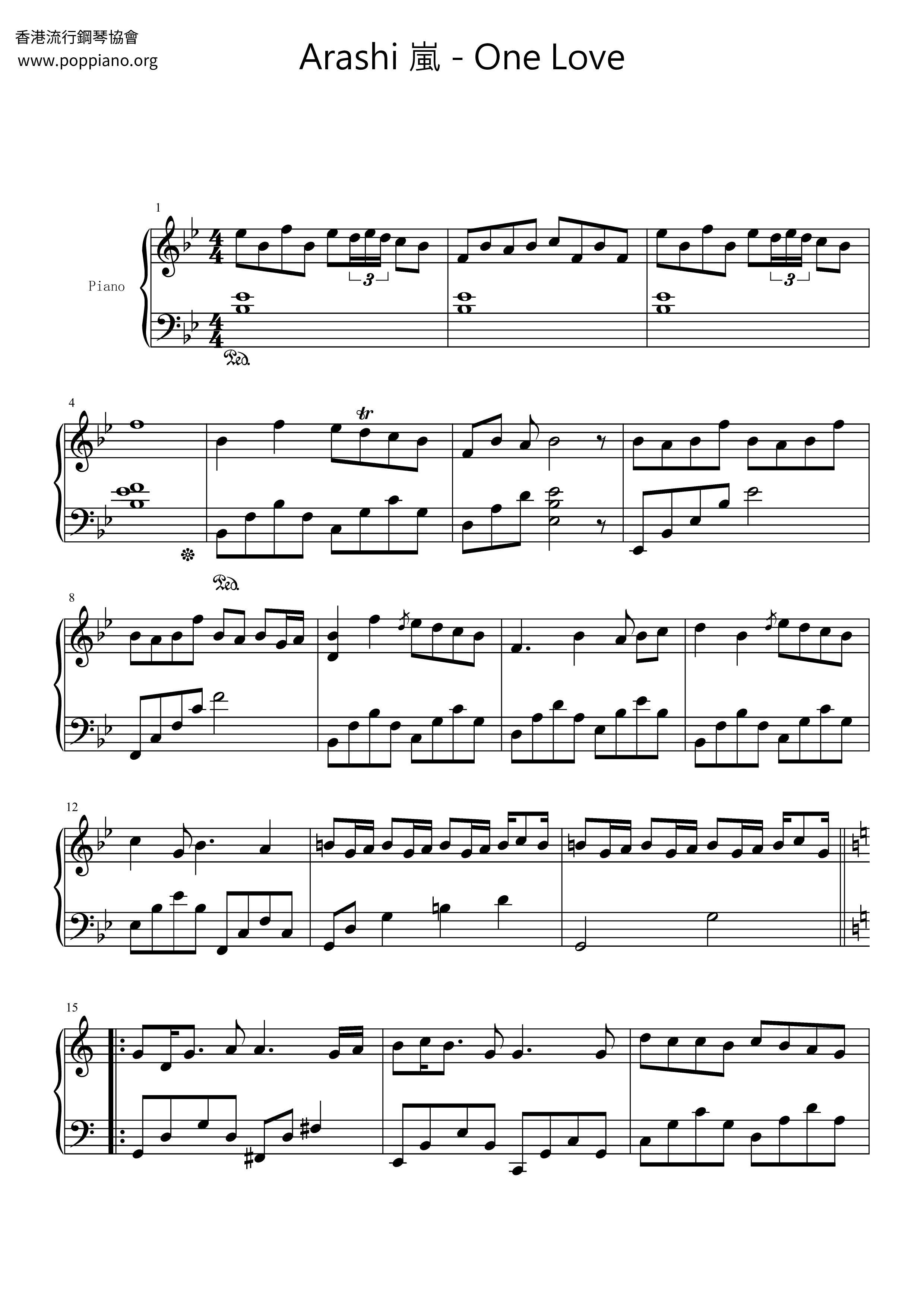 One Love Score