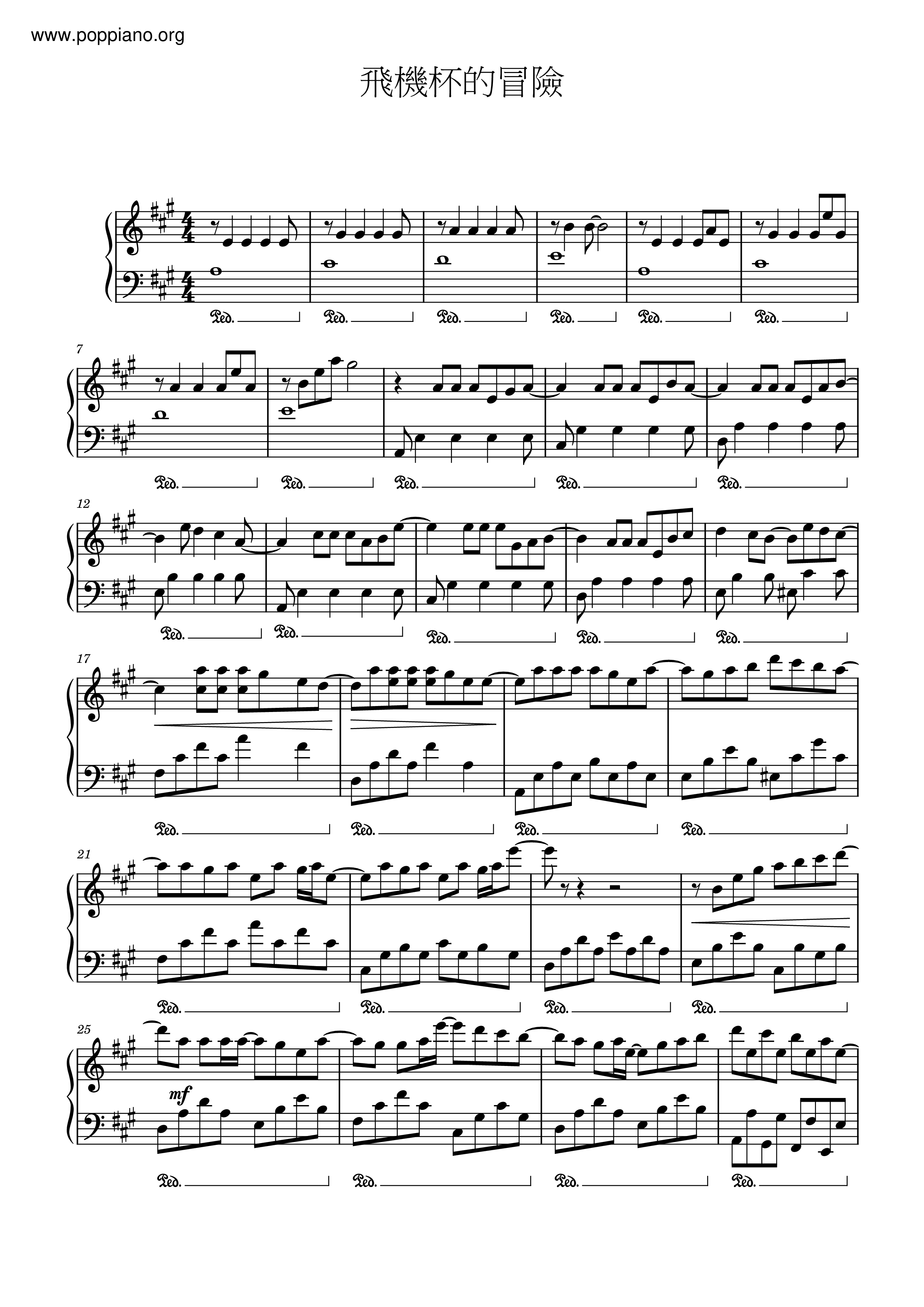 The Adventure Of The Paper Plane Score