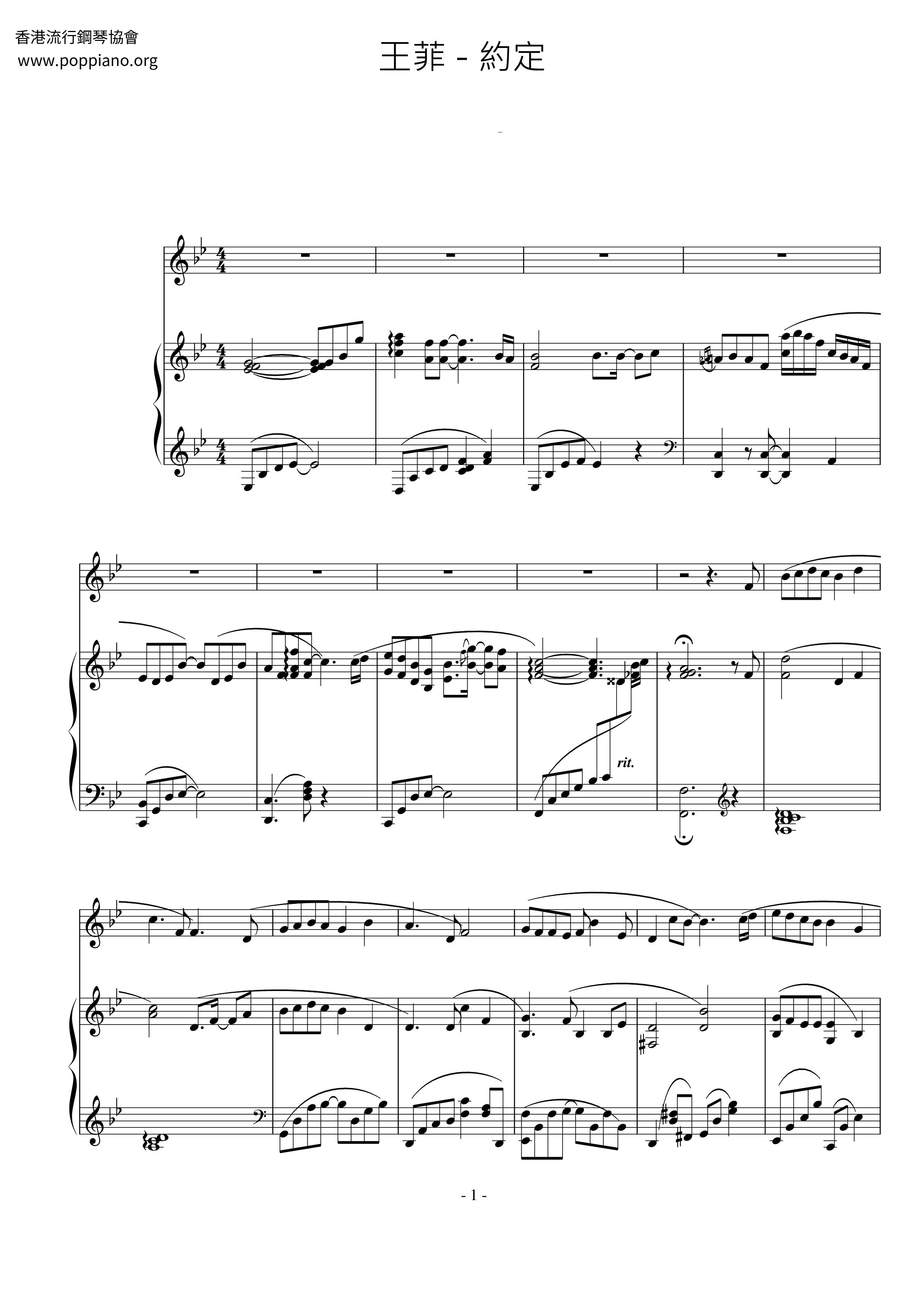 Promise Score