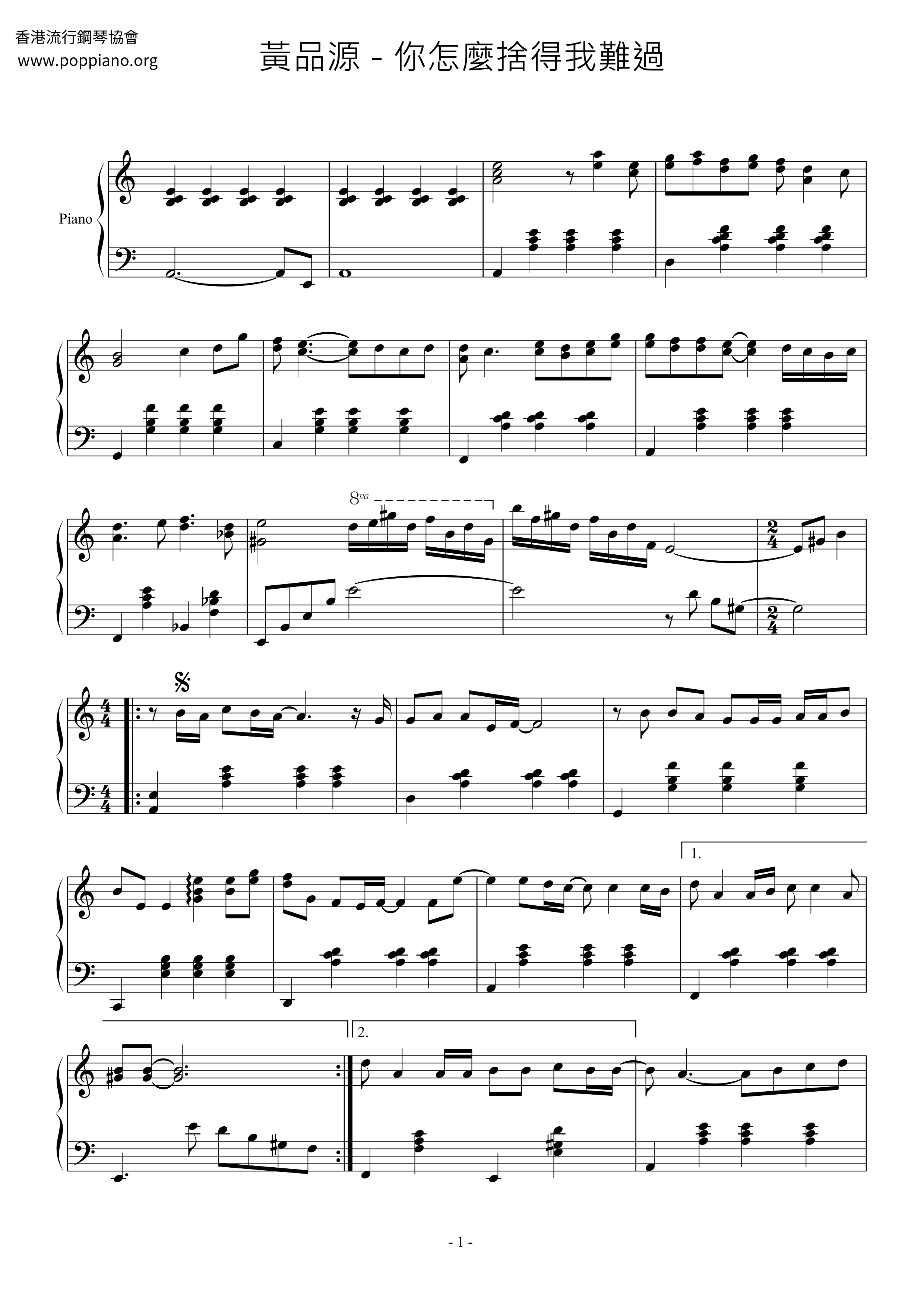 How Can You Let Me Be Sad  Score