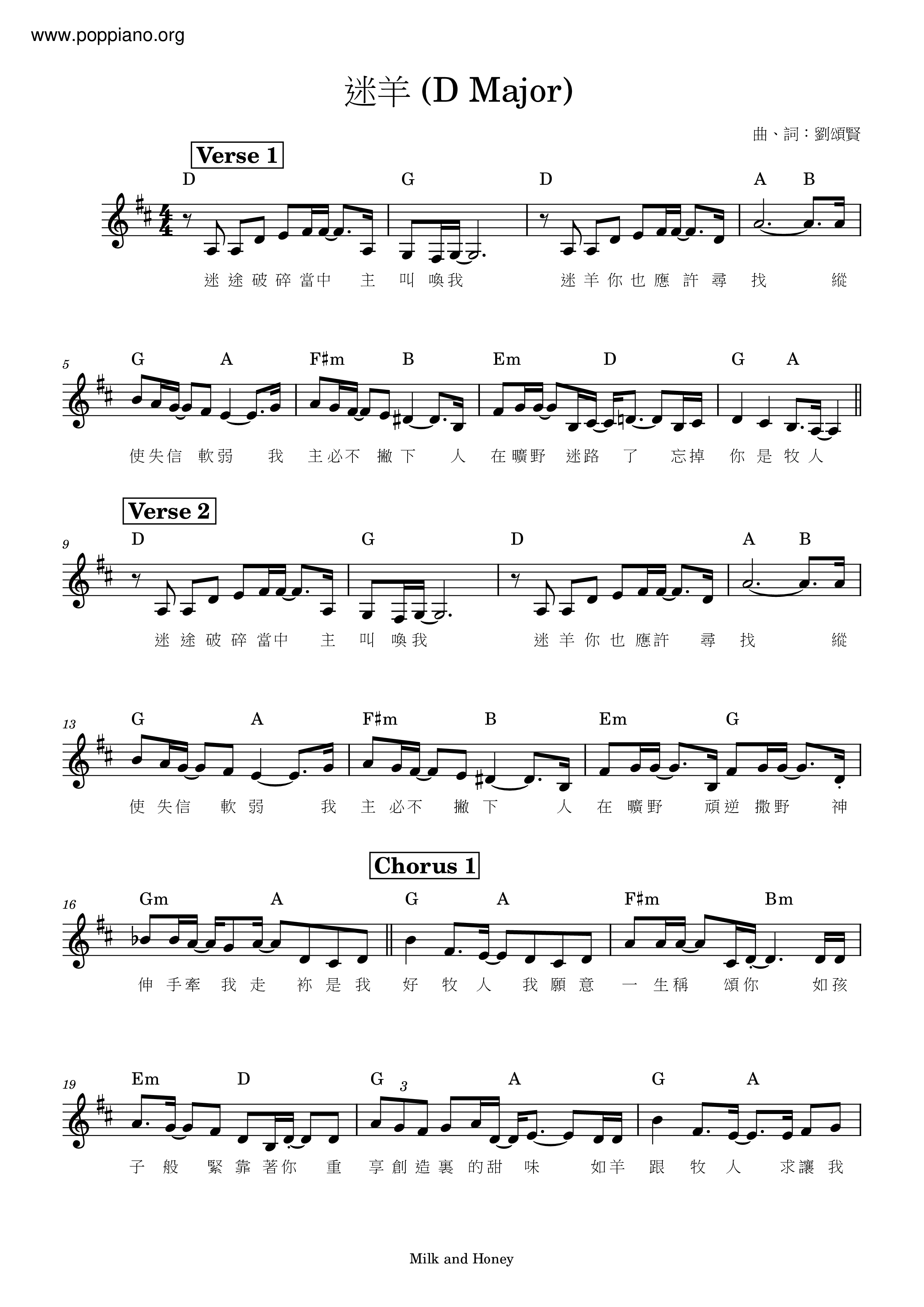 Lost Sheep Score