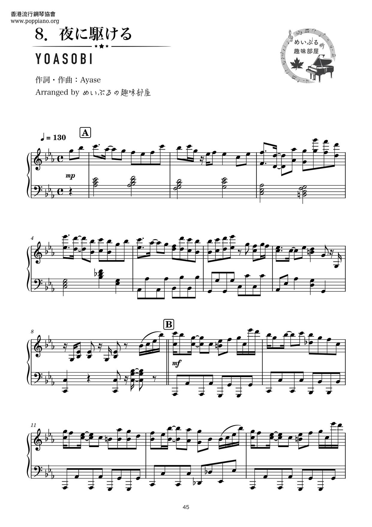 Yoru Ni Kakeru Score