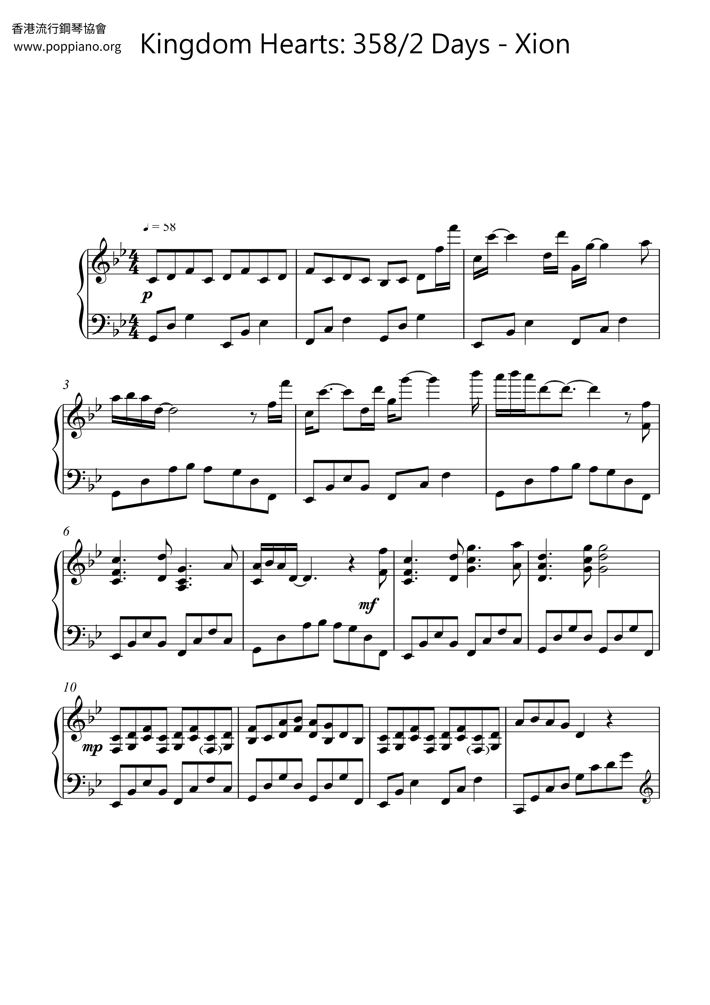 Xion Score
