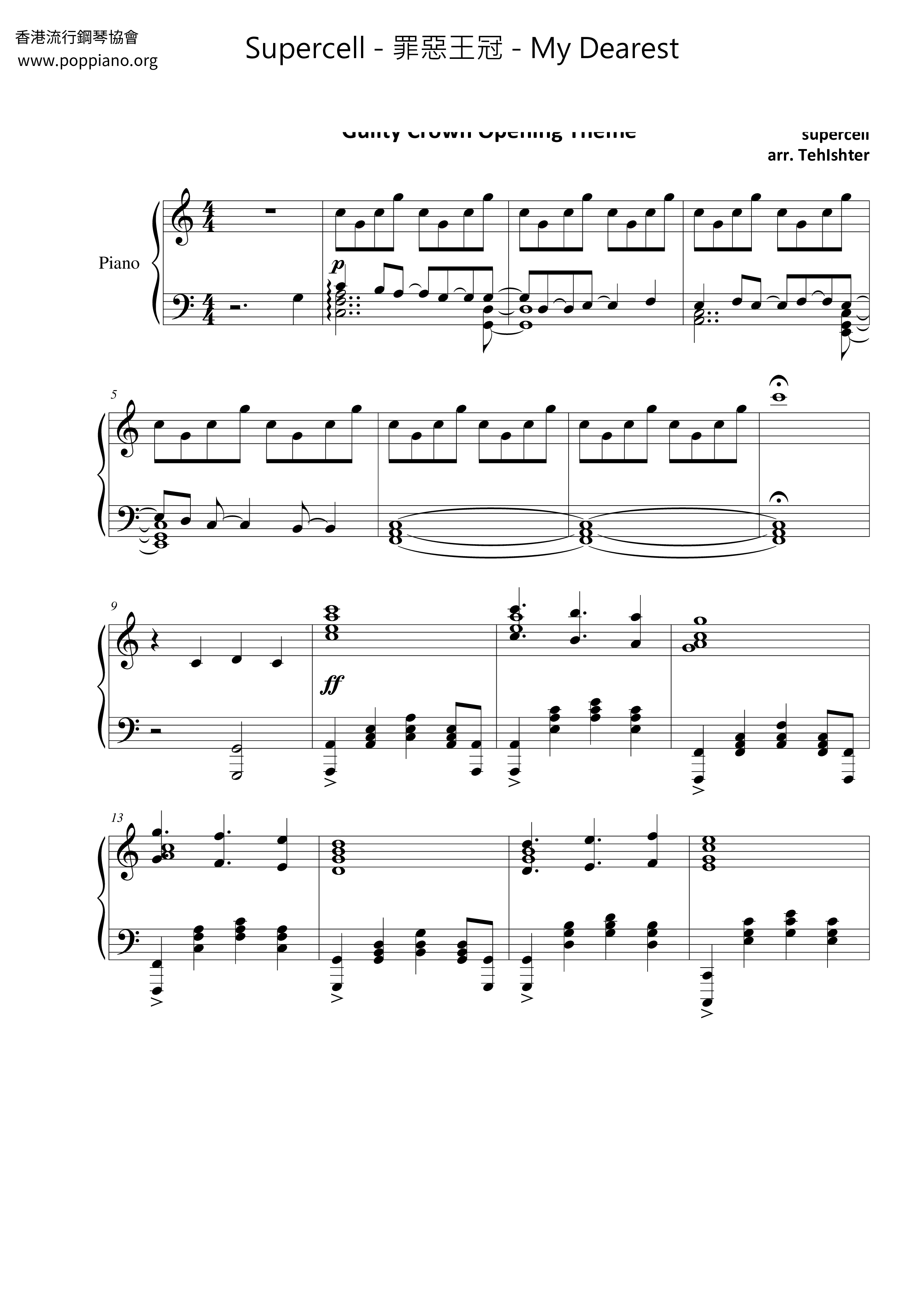 My Dearest-Guilty Crown Score
