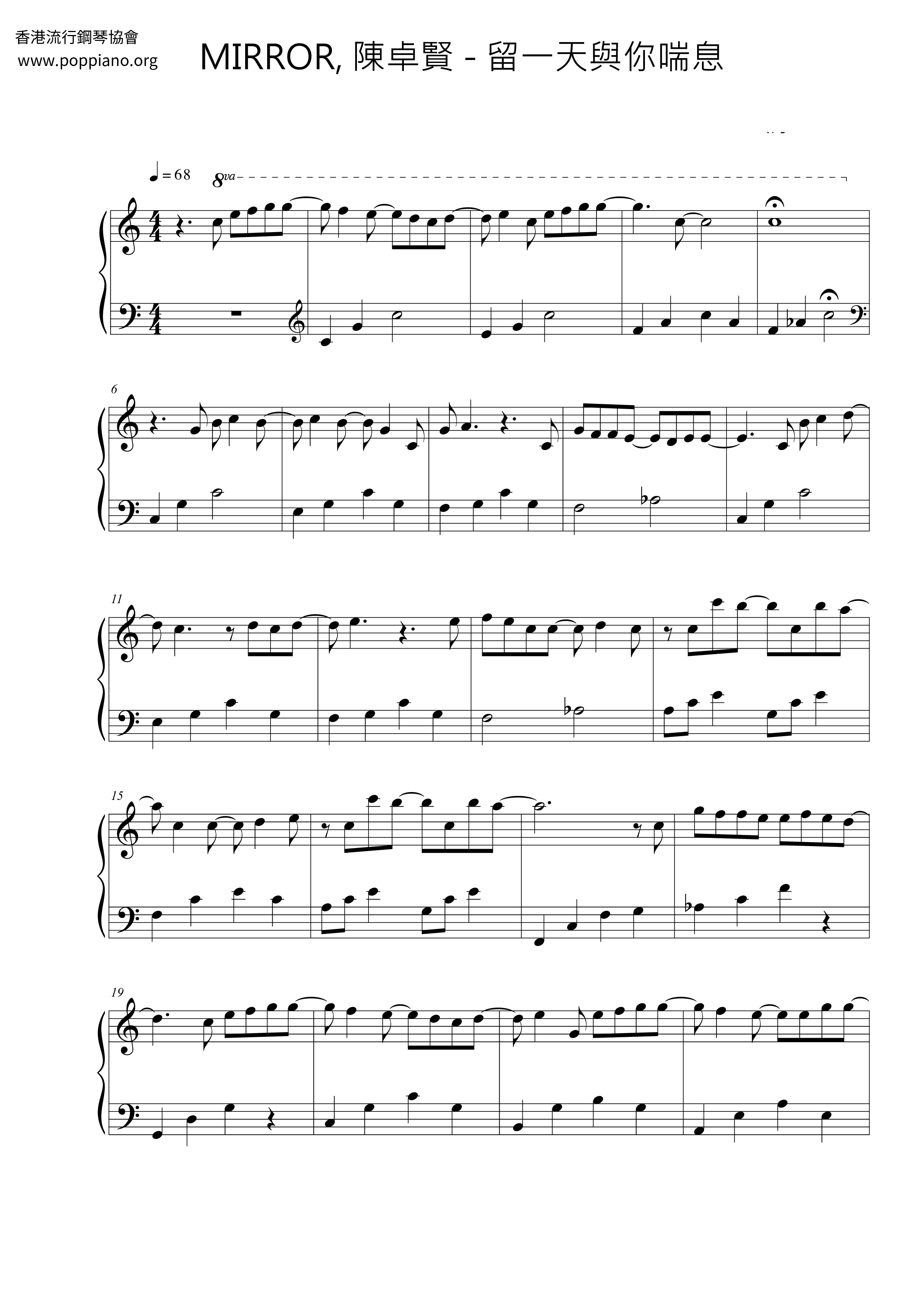 One Day To Respite With You Score