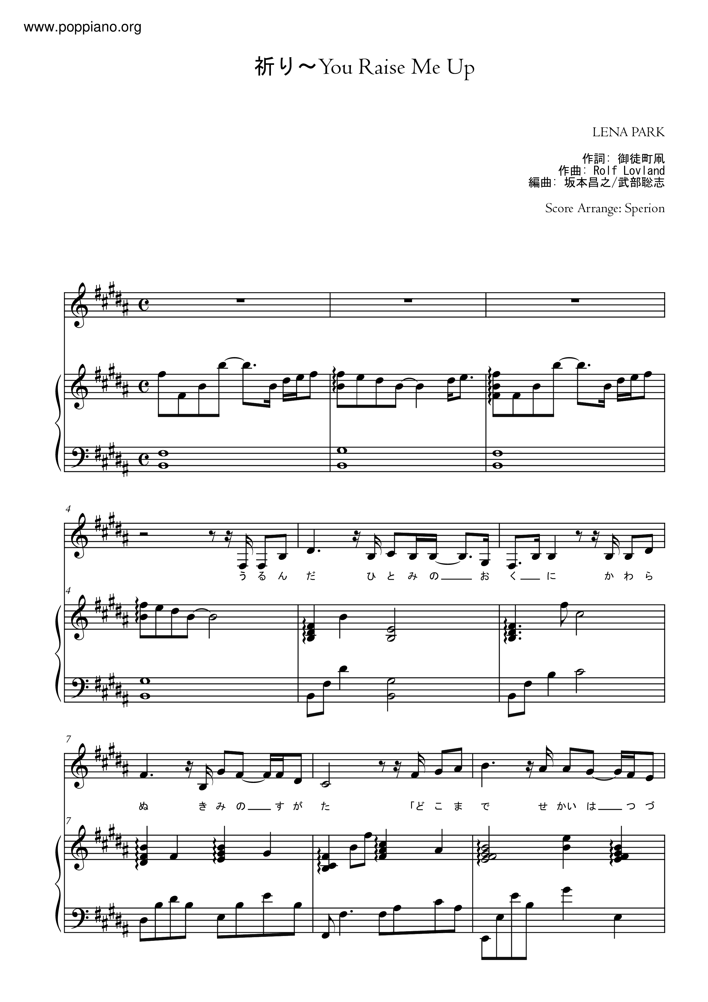 祈り~You Raise Me Up Score