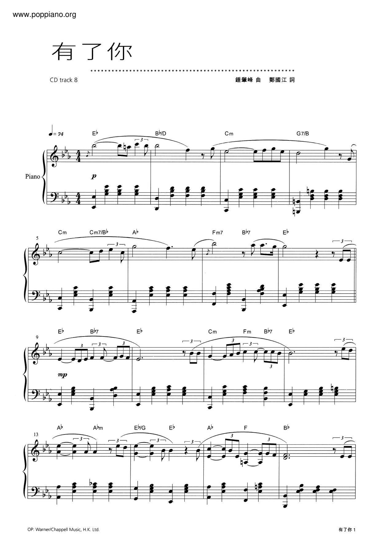 With You Score