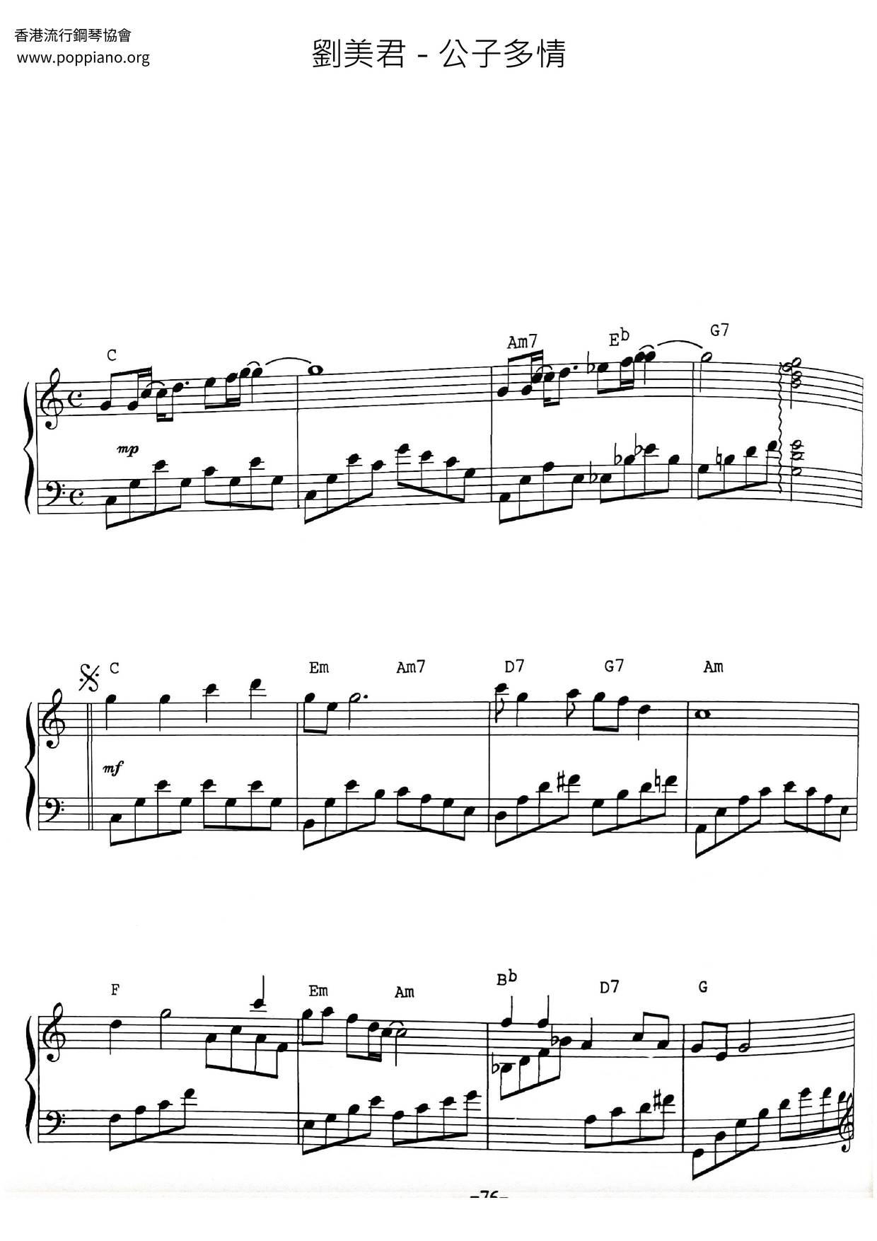 Son Of Love Score