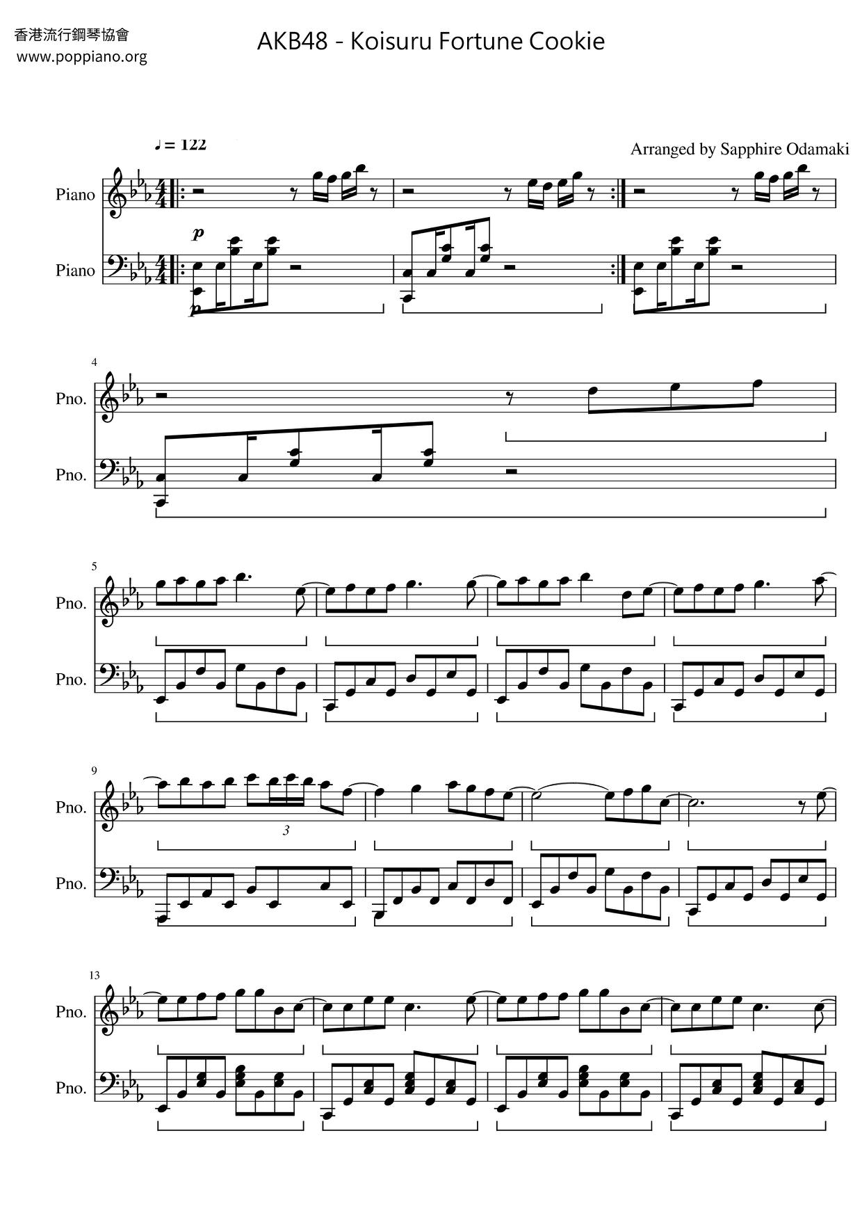 AKB48Koisuru Fortune Cookie Sheet Music pdf, (AKB48) Free Score Download ★