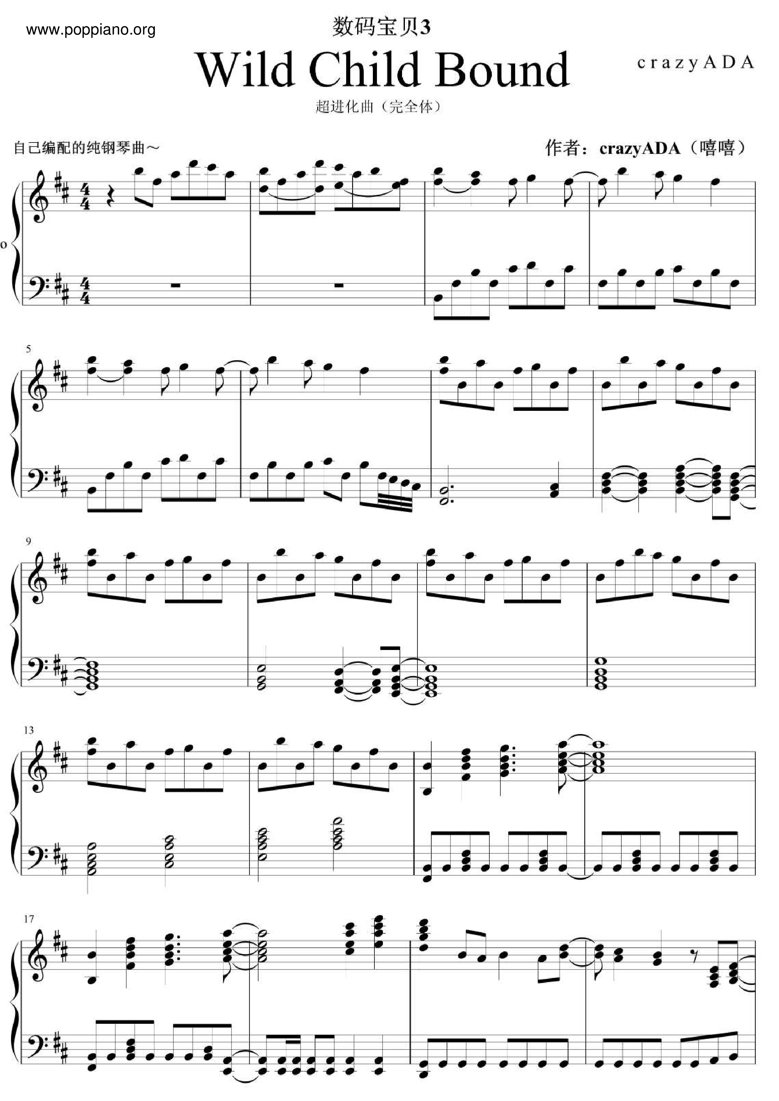 數碼寶貝 - Wild Child Bound Score