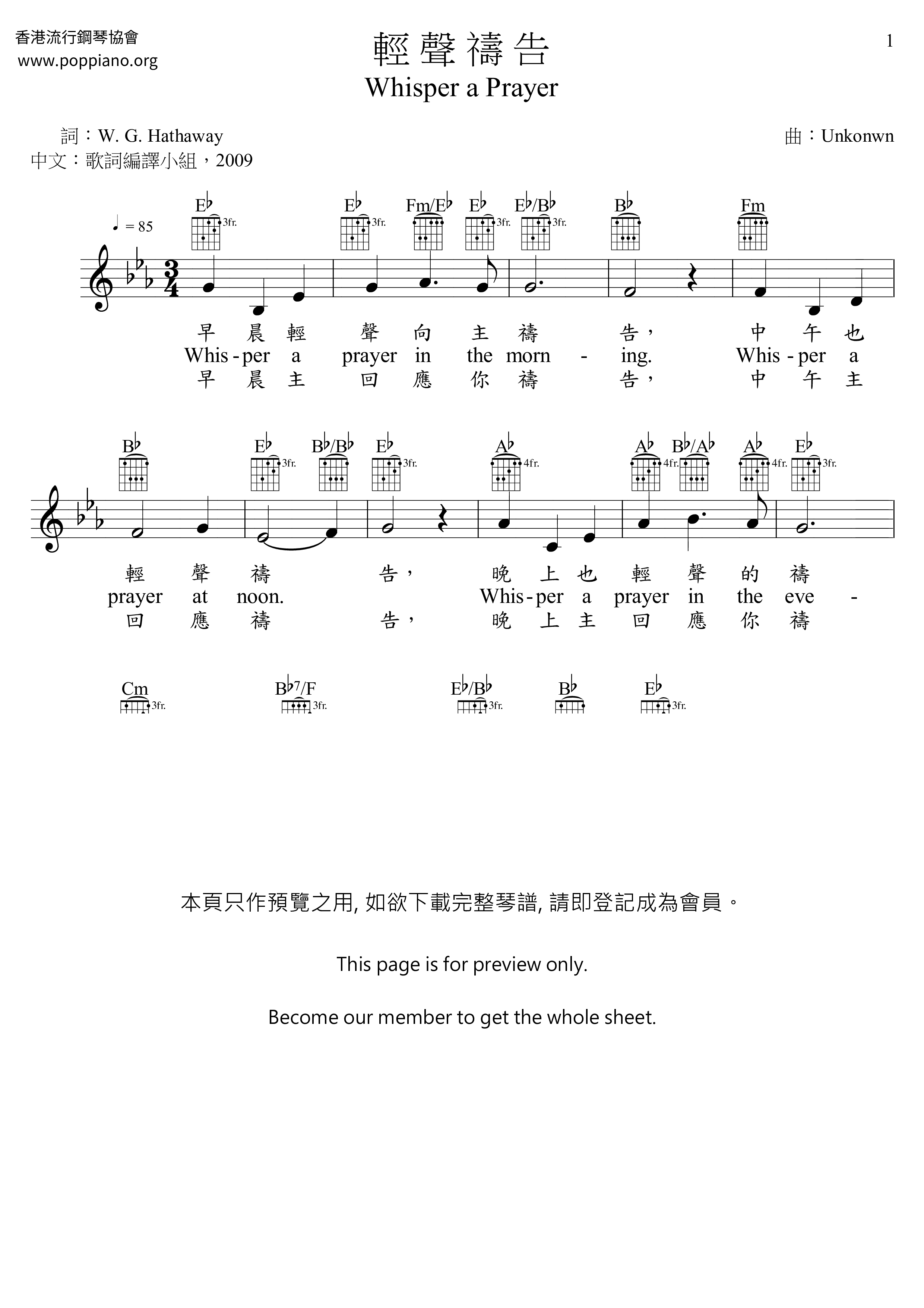 Pray Softly Score