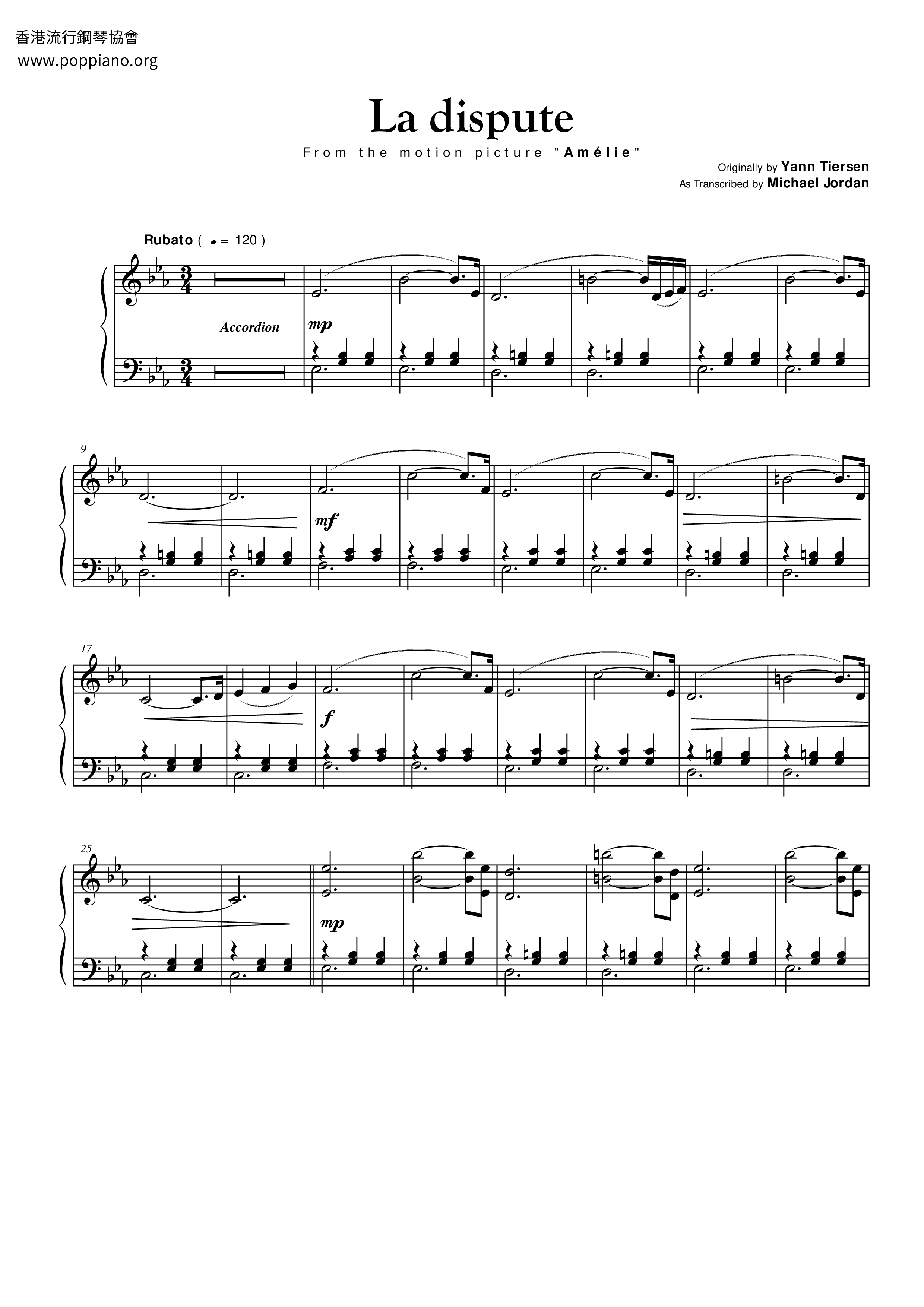 La Dispute Score
