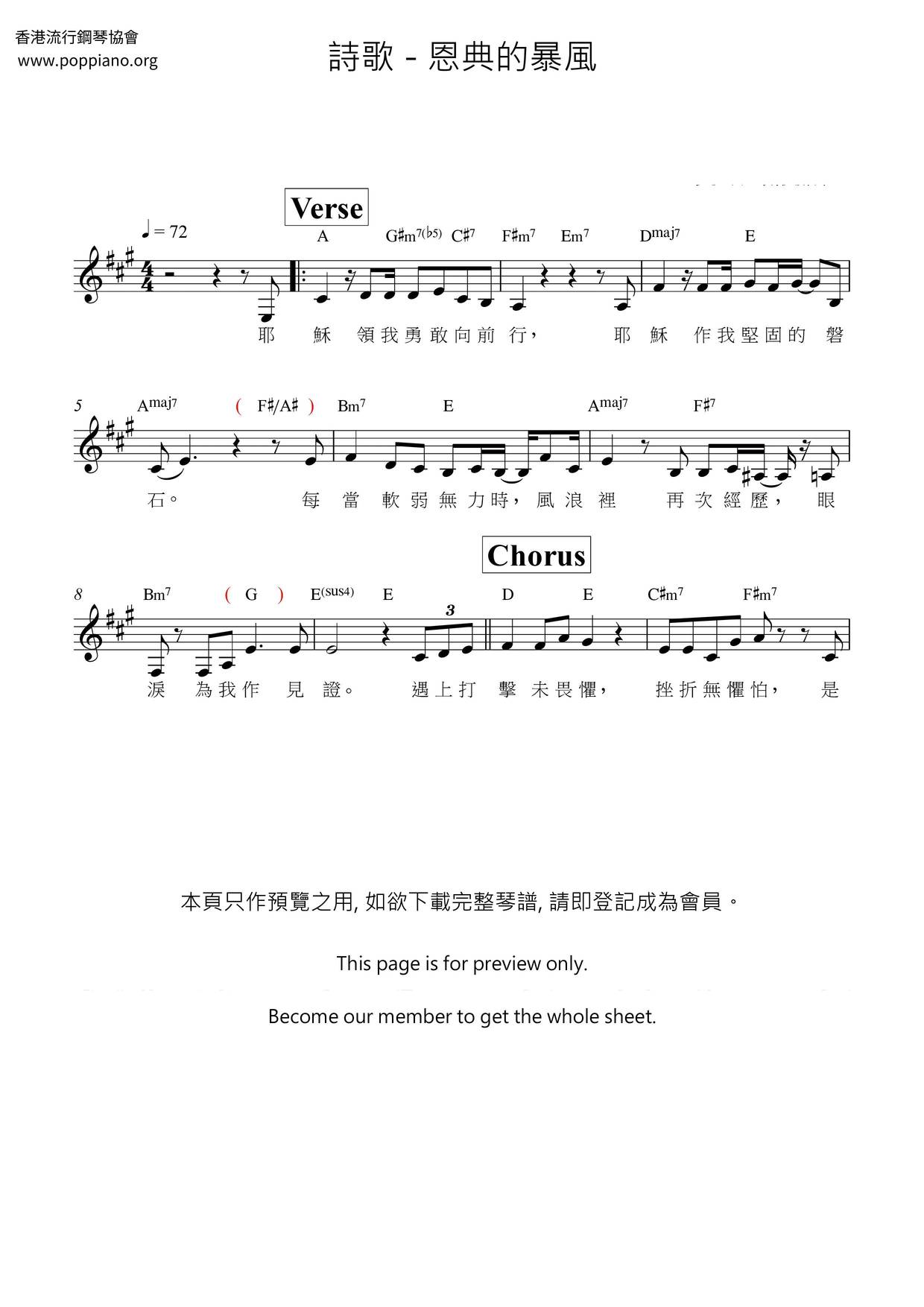Storm Of Grace Score