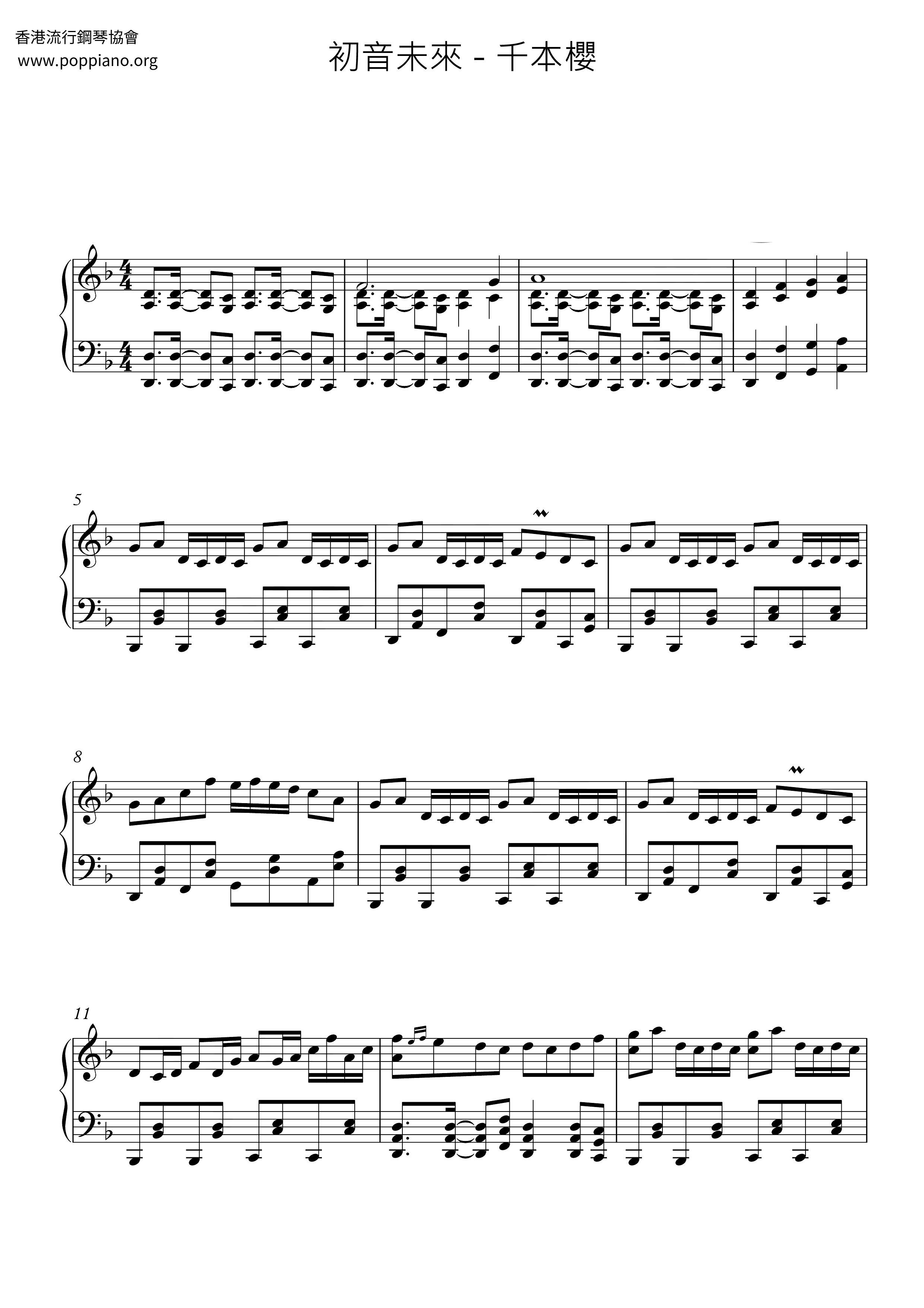 Chimoto Sakura / Senbonzakura Score