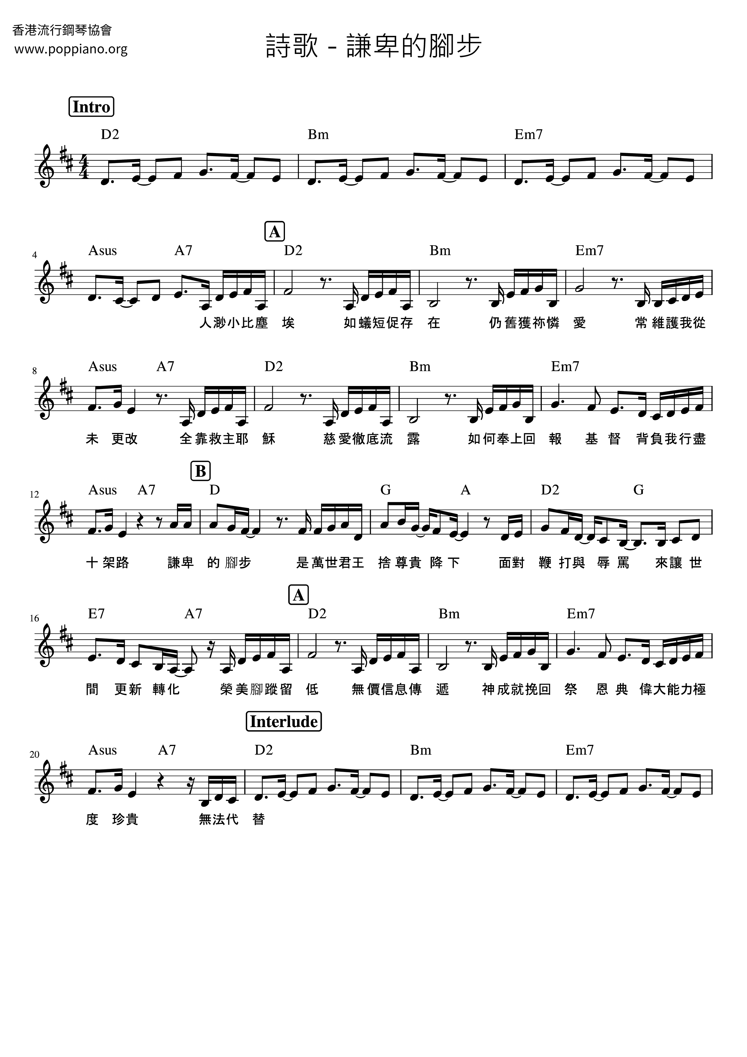 Footsteps Of Humility Score