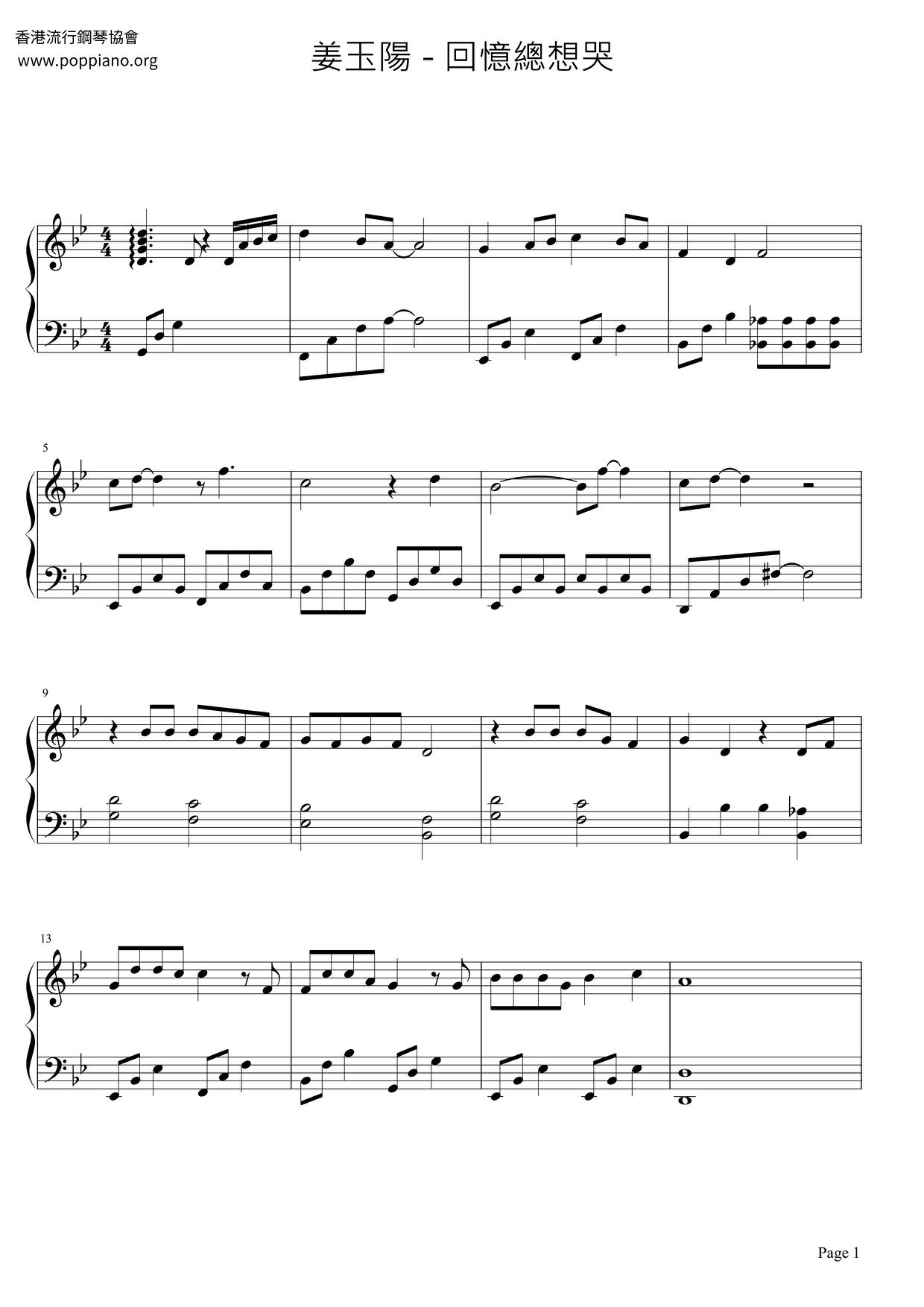 Memories Always Want To Cry Score