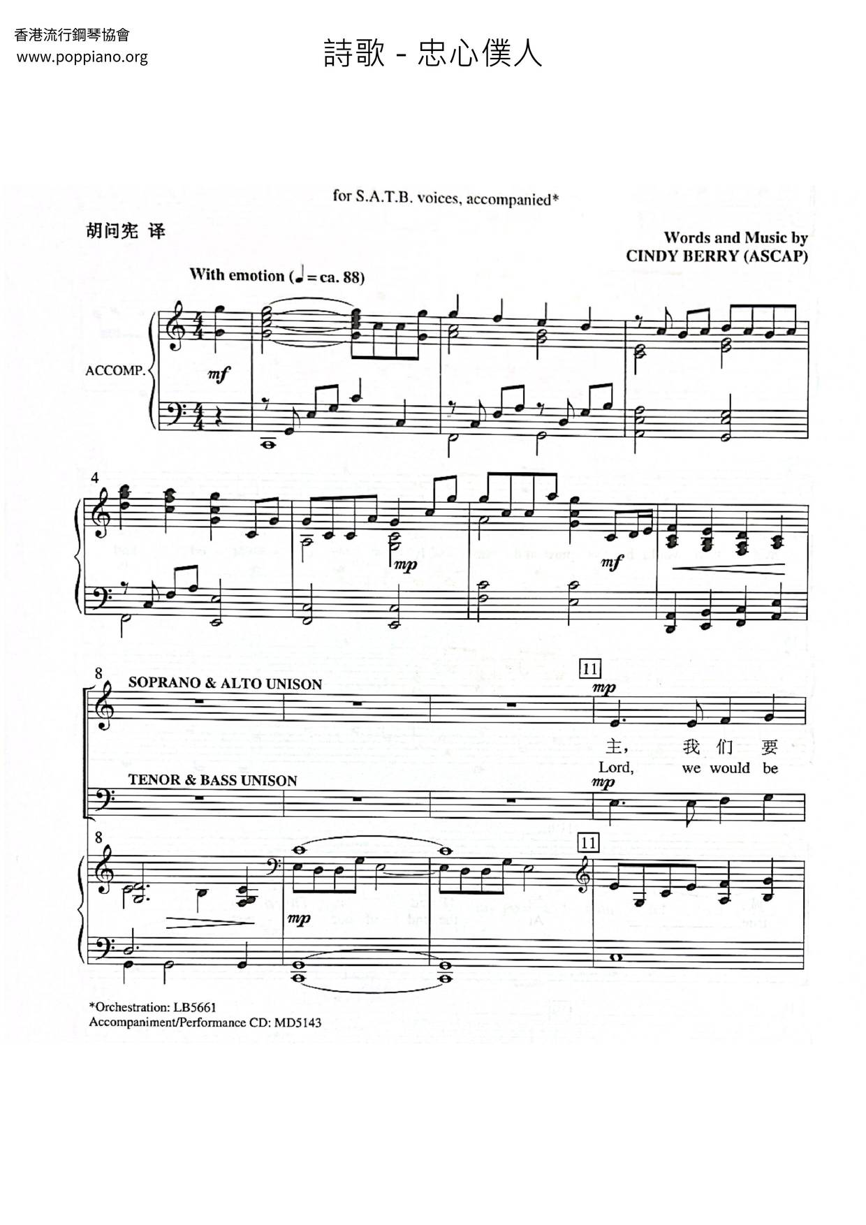 Faithful Servant Score