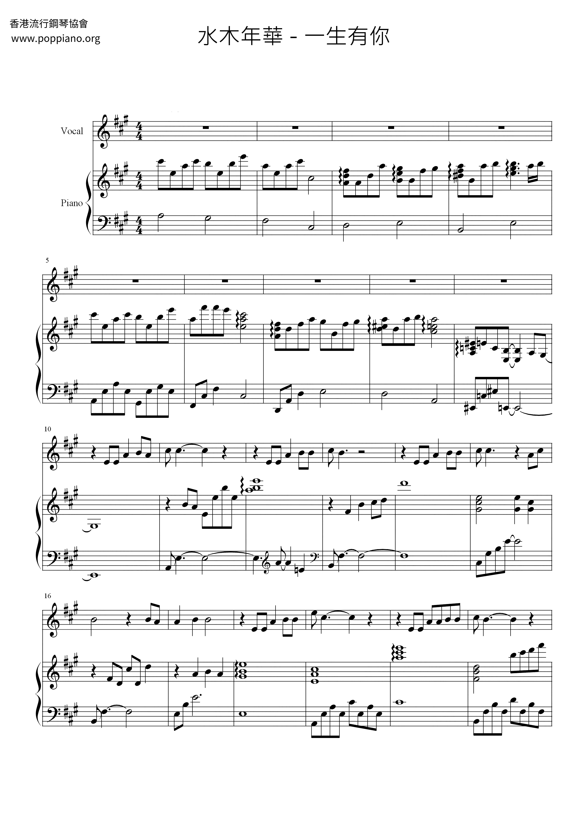 Have A Lifetime Score