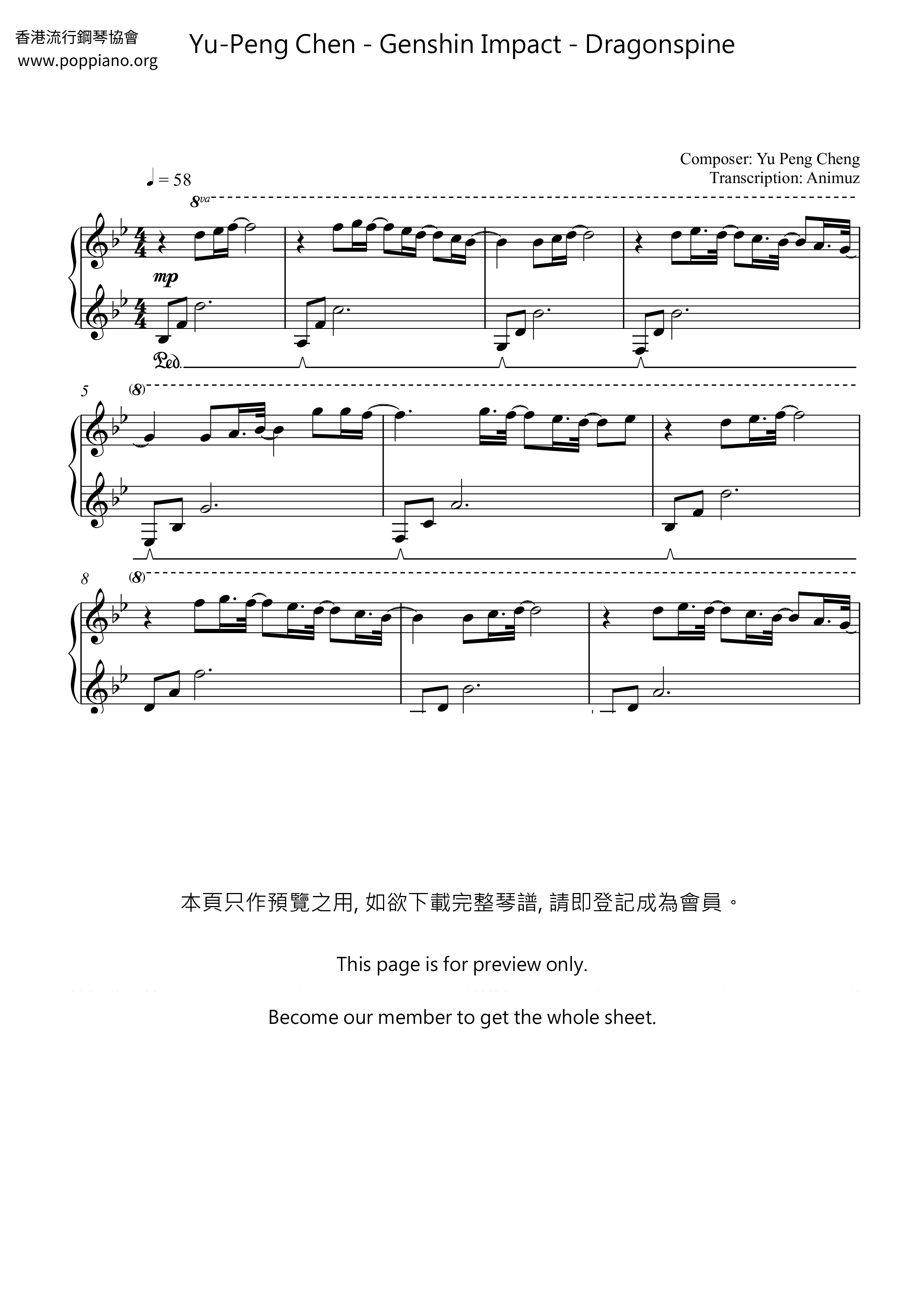 Genshin Impact - Dragonspine Score