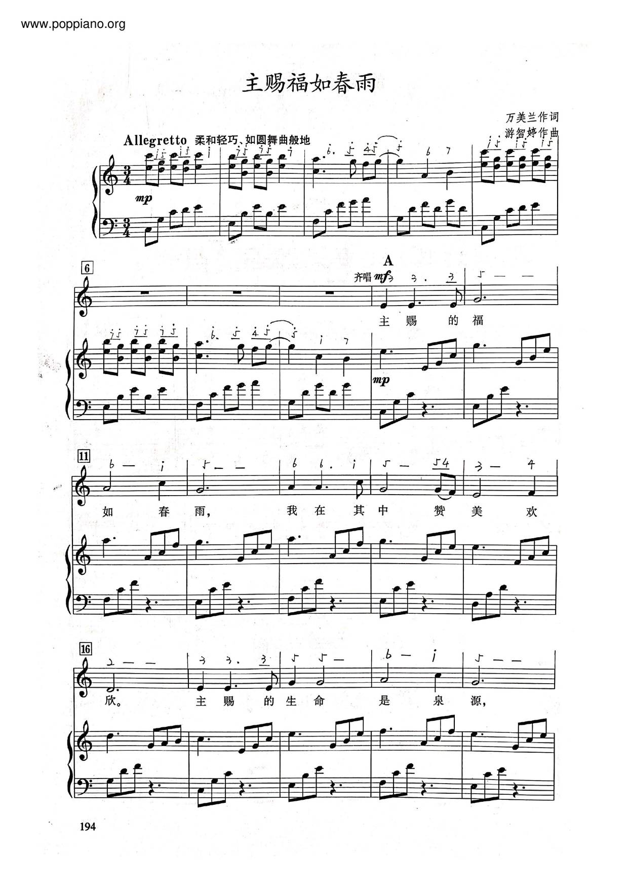 Rain Of Blessings Score