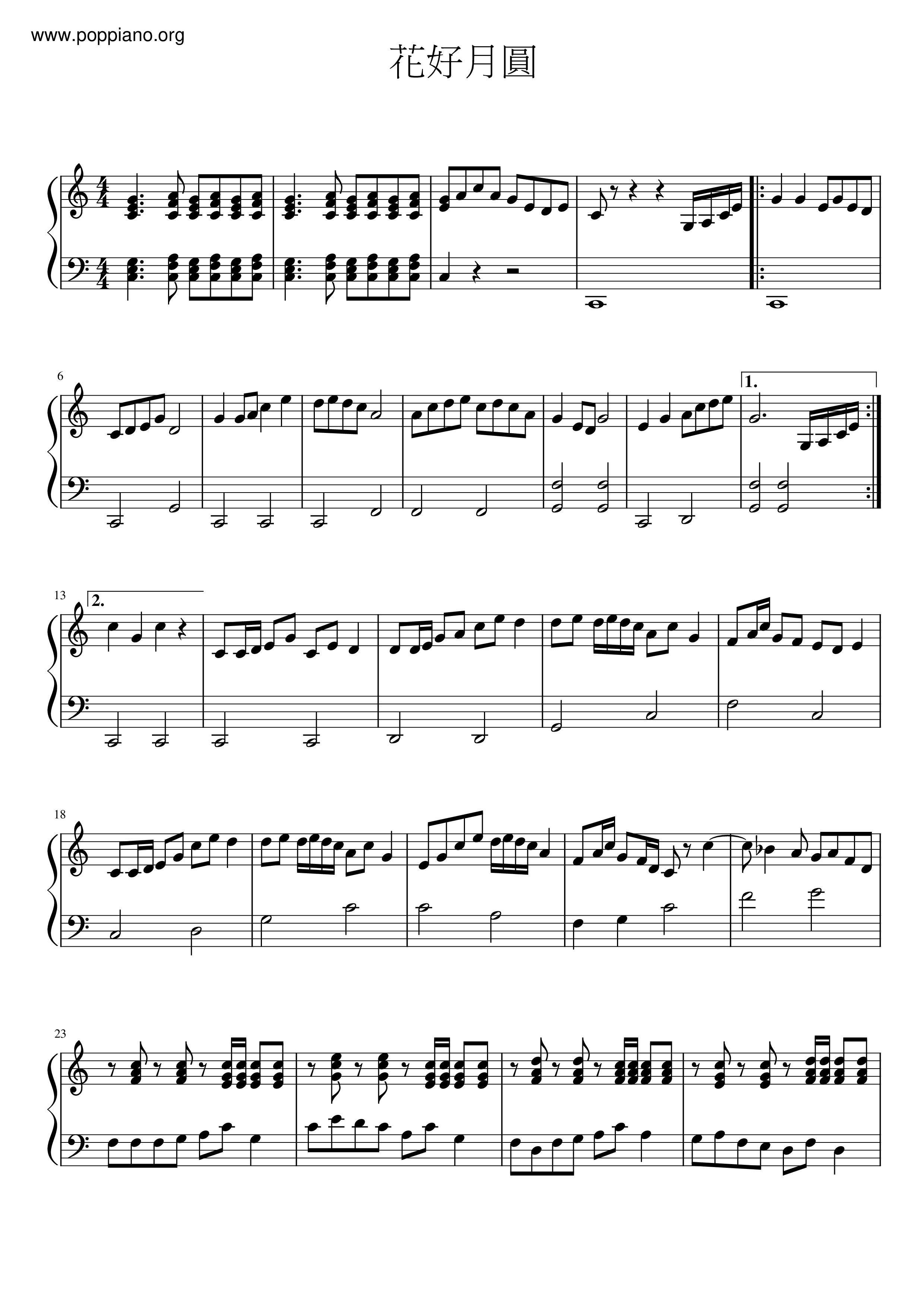 Flower Good Moon Round Score