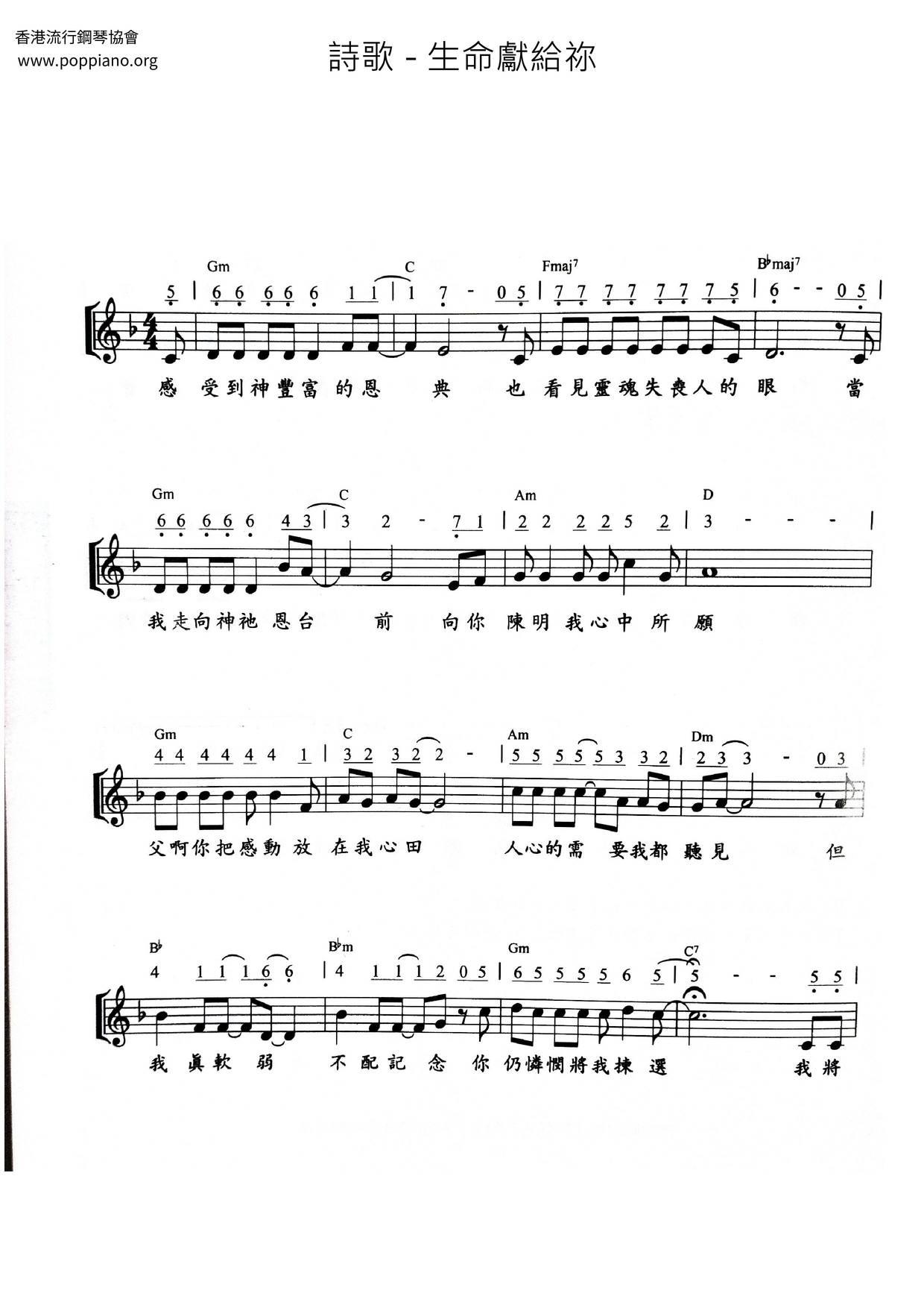 Life For You Score