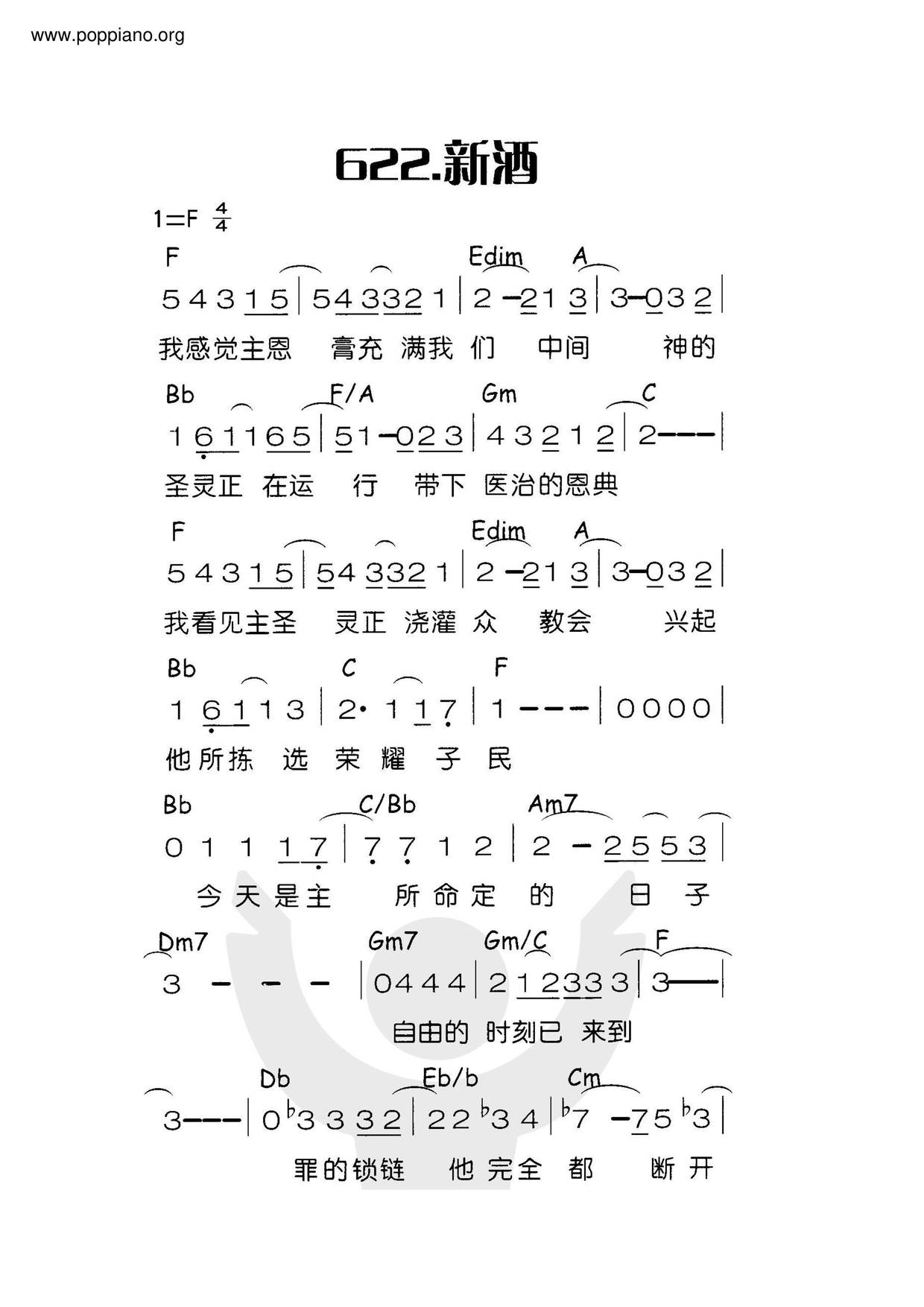 hymnNew Wine Sheet Music pdf, Free Score Download ★