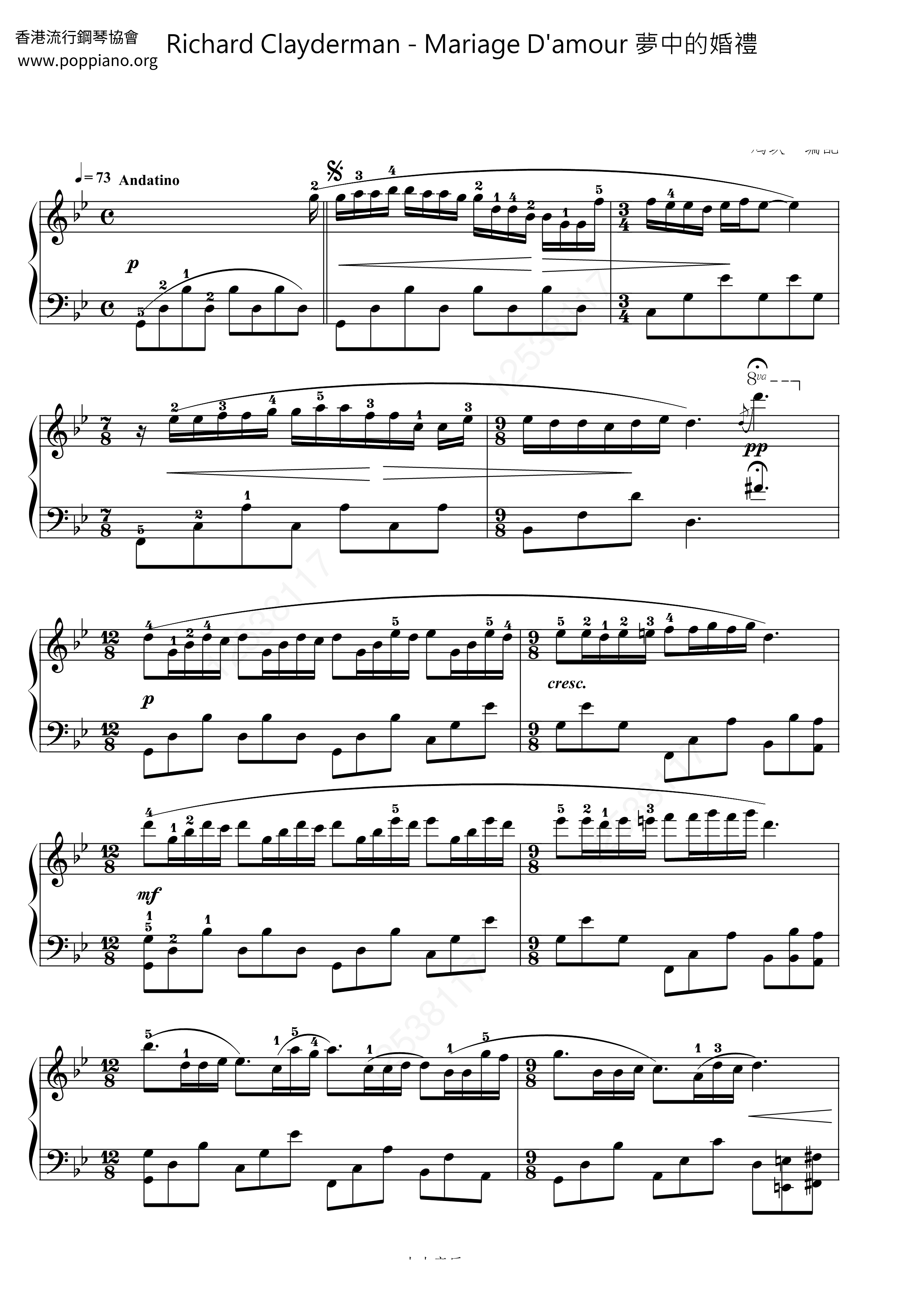 Mariage D'amour 夢中的婚禮 Score