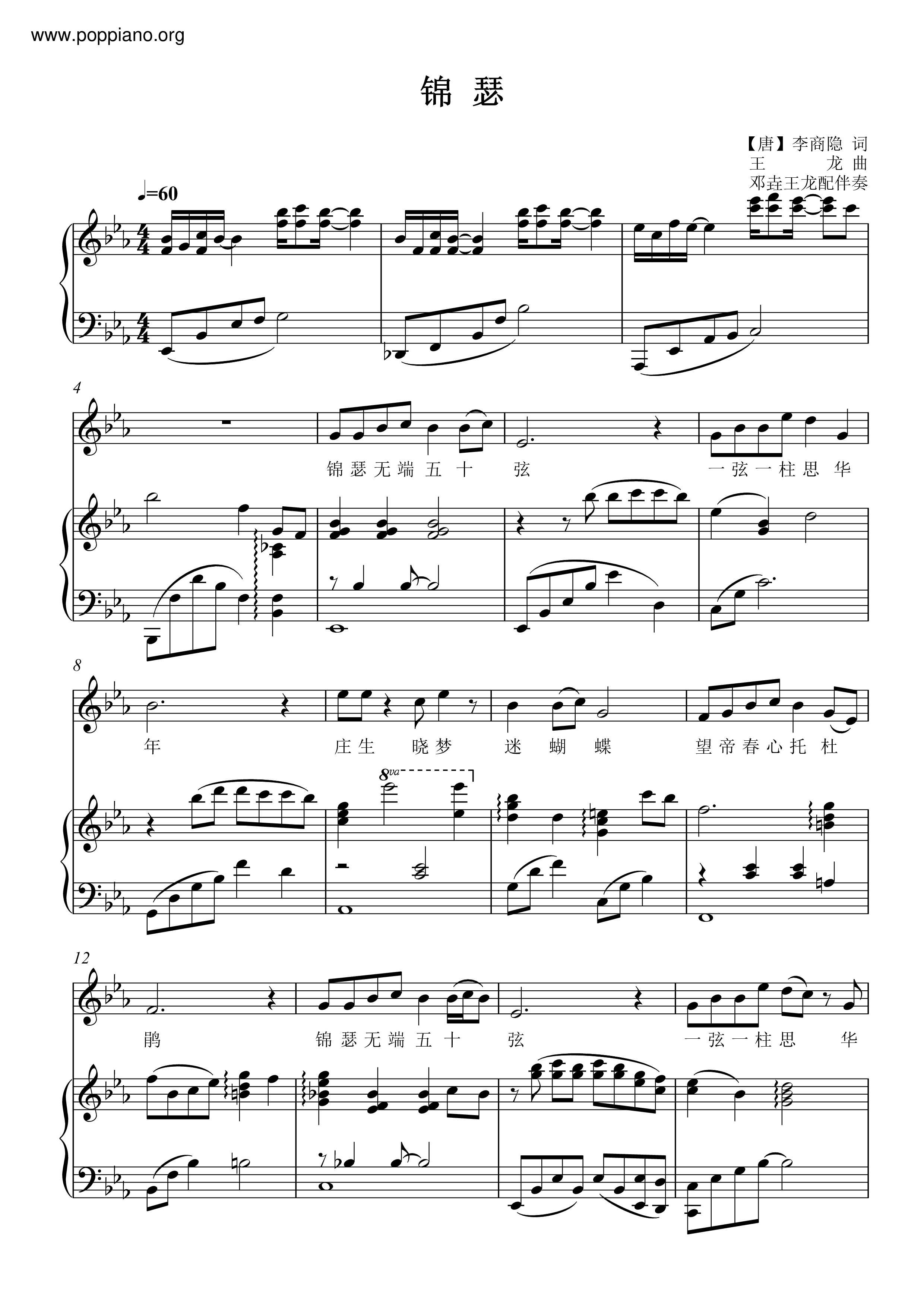 Jinse Score