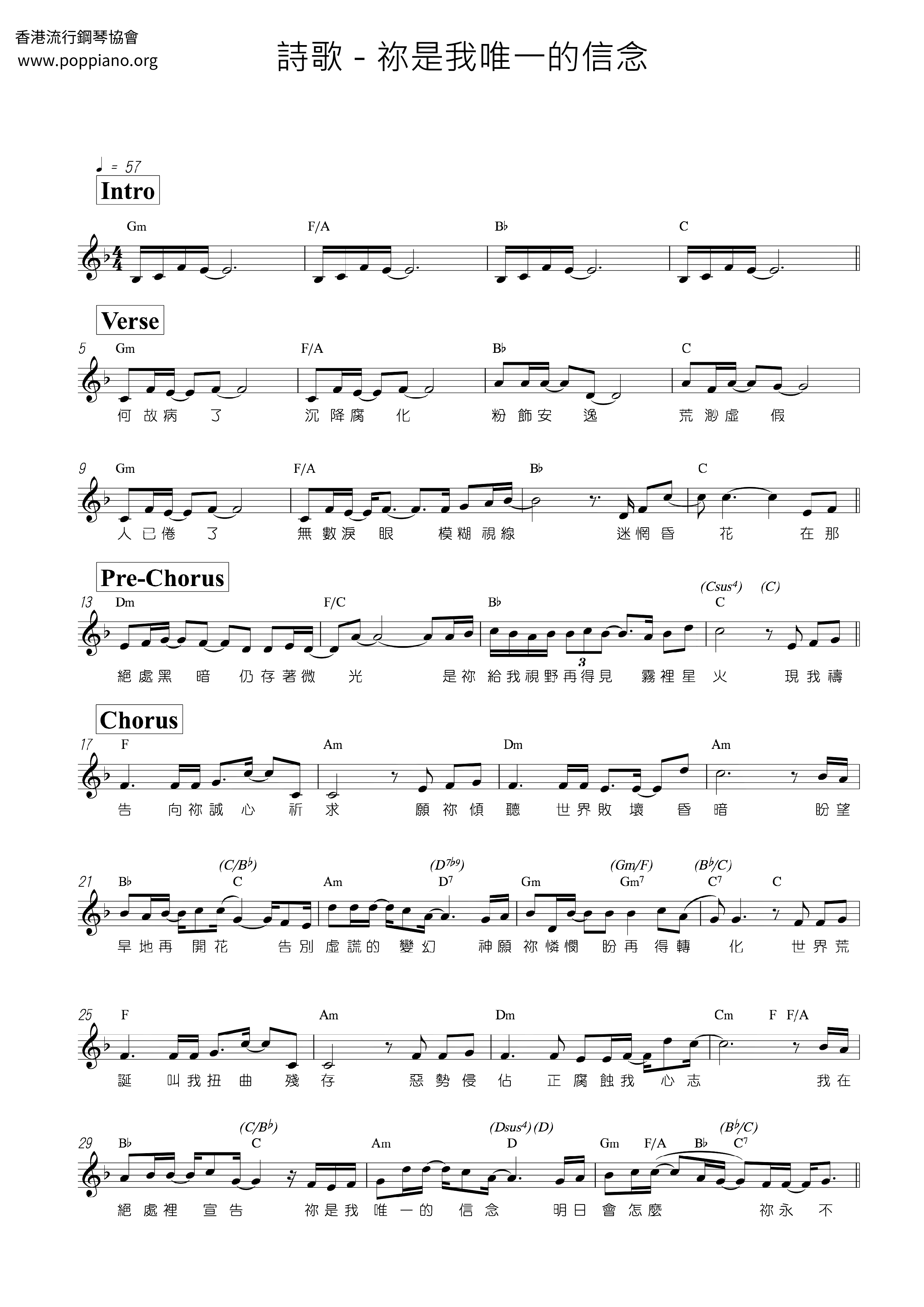 You Are My Only Belief Score