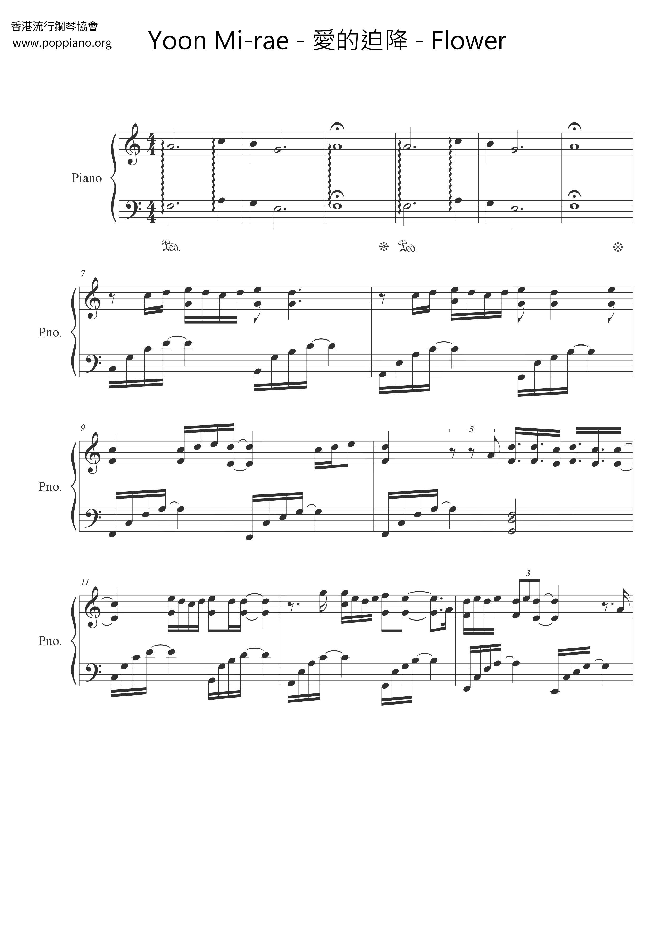 Crash Landing On You - Flower Score