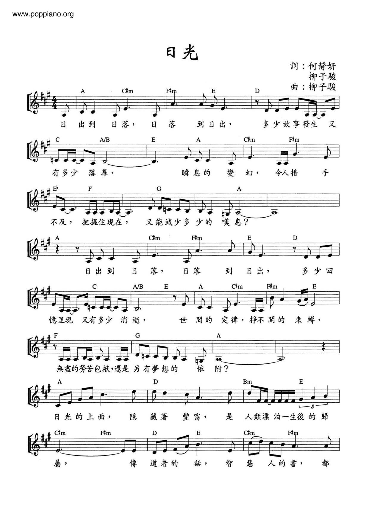 Daylight Score