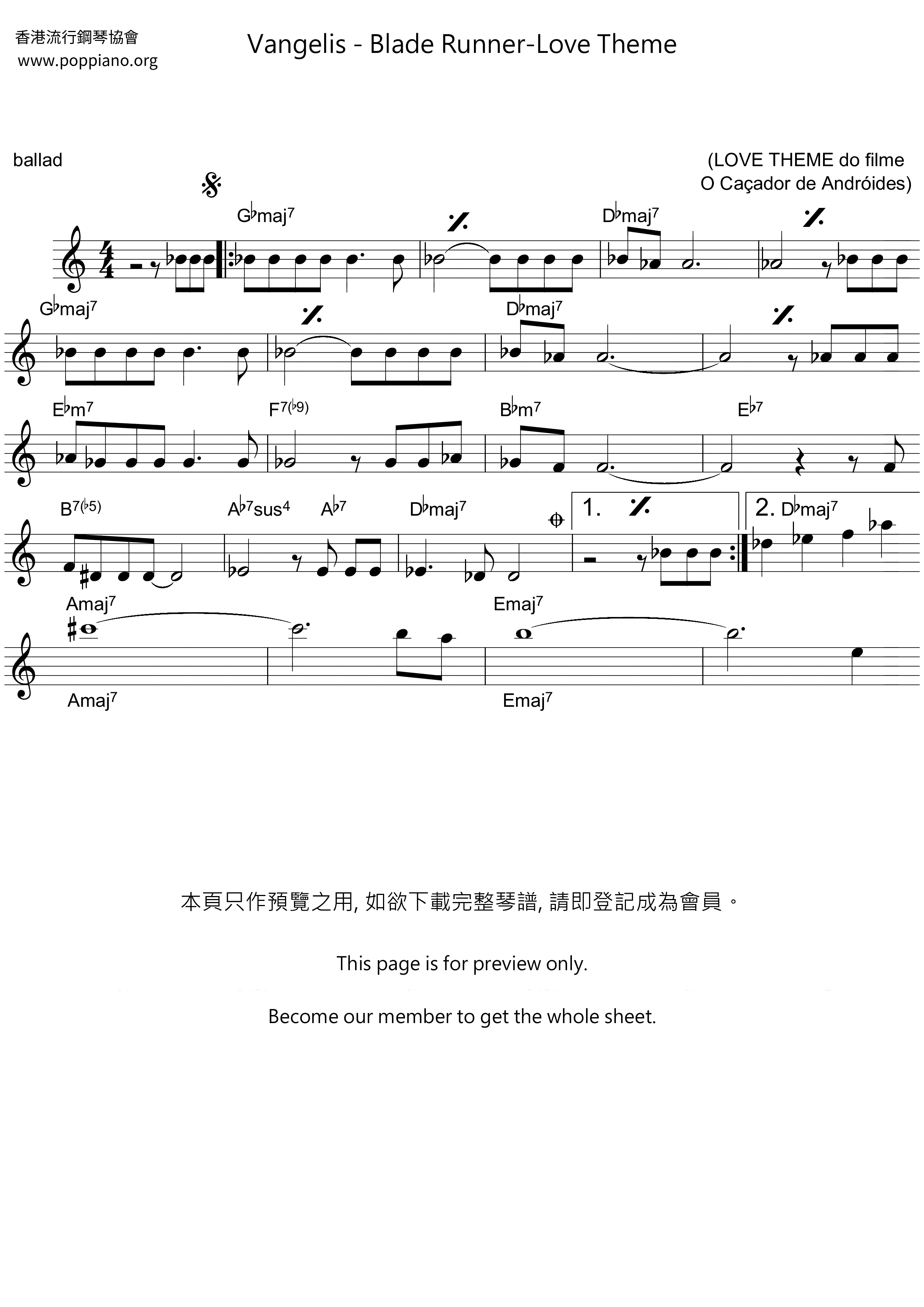 Blade Runner-Love Theme Score